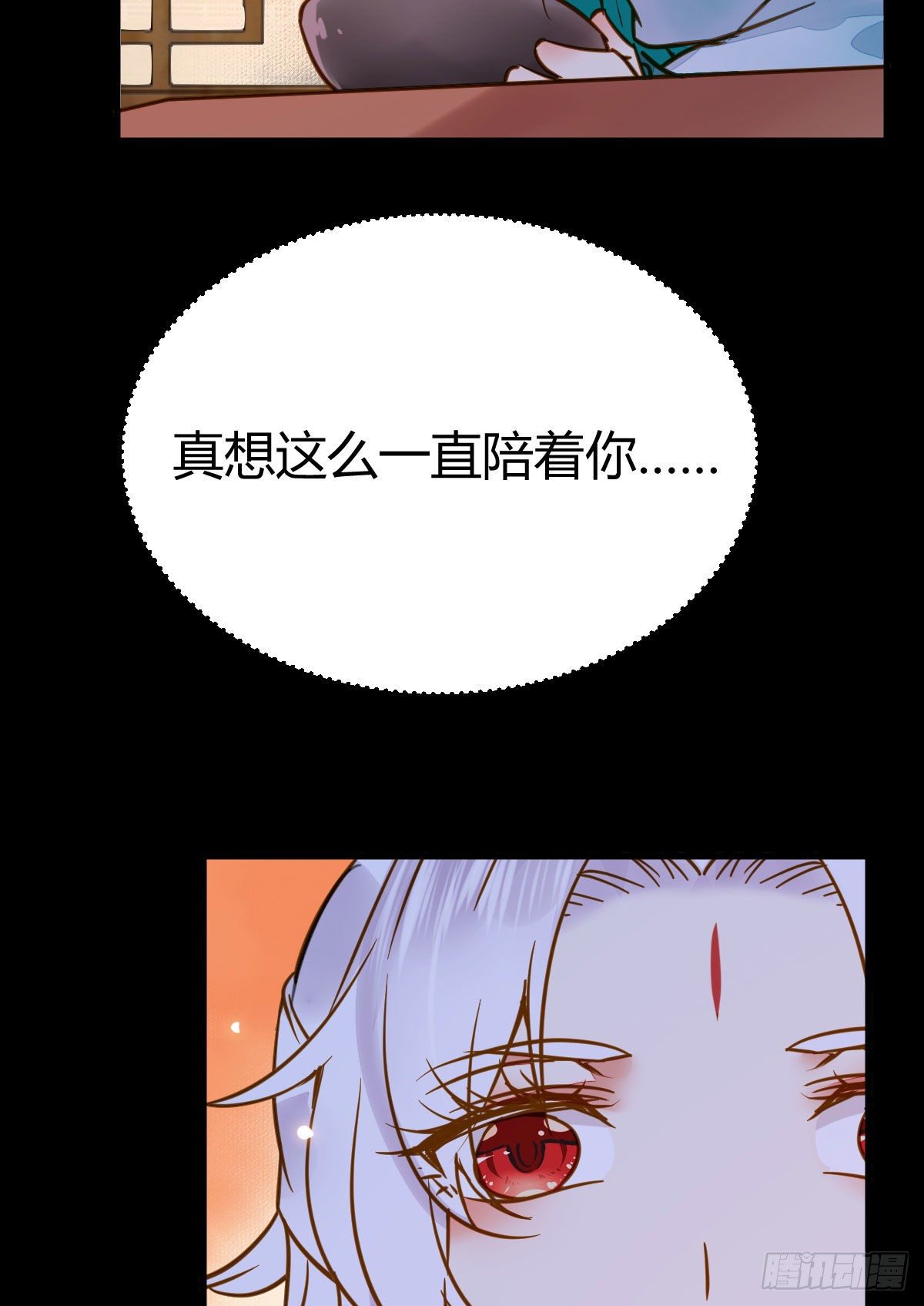 鬼医凤九韩漫全集-男人不能说自己不行无删减无遮挡章节图片 