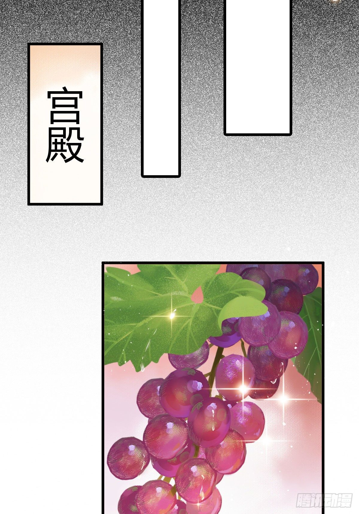 鬼医凤九韩漫全集-男人不能说自己不行无删减无遮挡章节图片 
