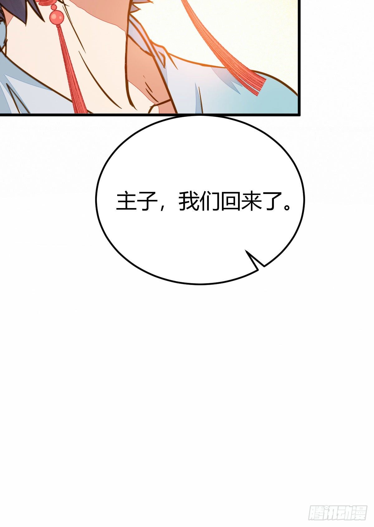 鬼医凤九韩漫全集-男人不能说自己不行无删减无遮挡章节图片 