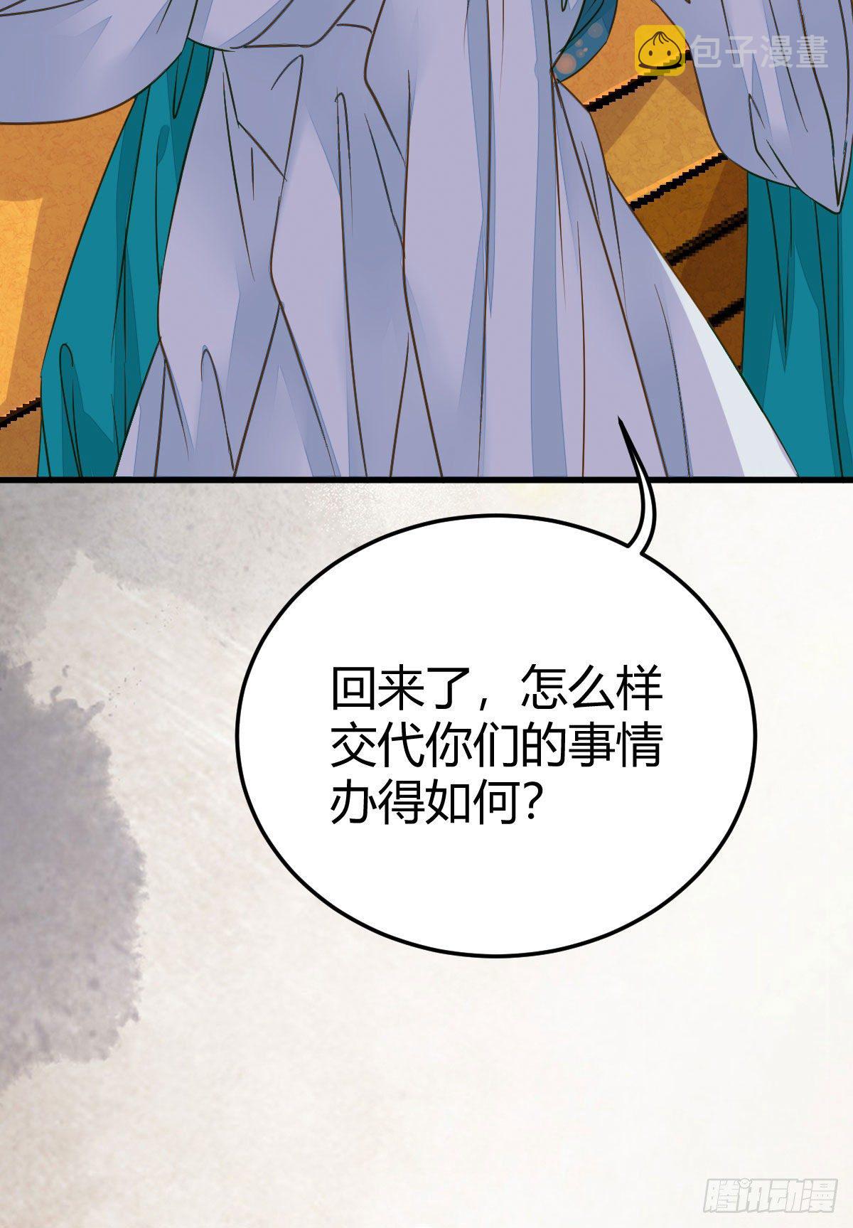 鬼医凤九韩漫全集-男人不能说自己不行无删减无遮挡章节图片 