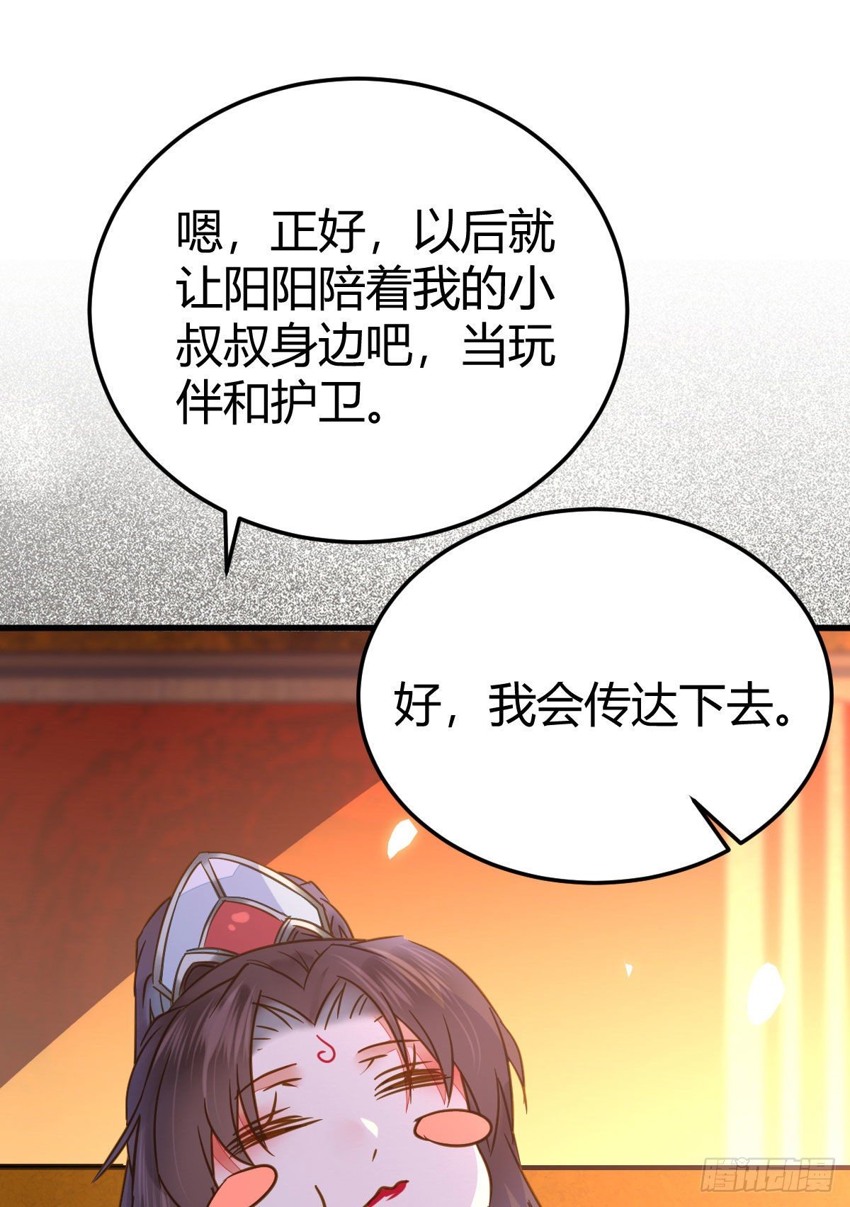 鬼医凤九韩漫全集-男人不能说自己不行无删减无遮挡章节图片 