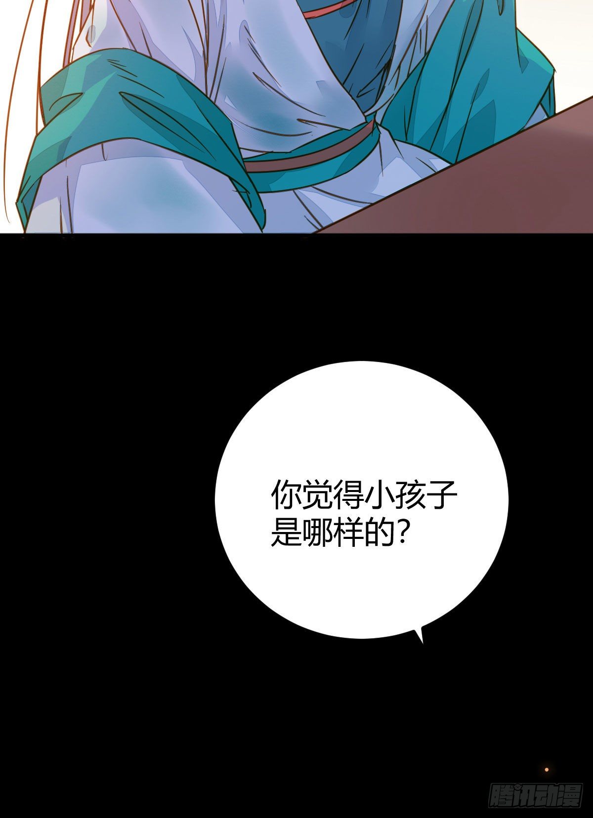 鬼医凤九韩漫全集-男人不能说自己不行无删减无遮挡章节图片 