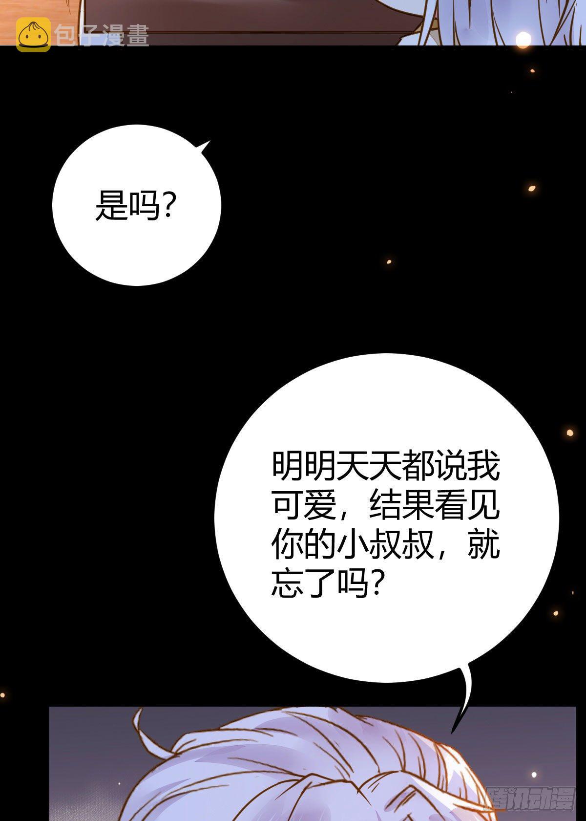 鬼医凤九韩漫全集-男人不能说自己不行无删减无遮挡章节图片 