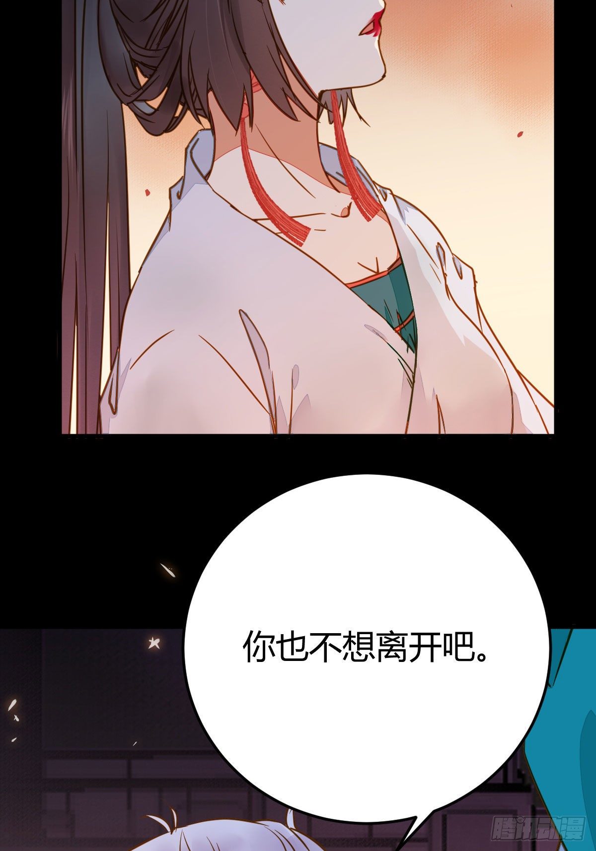 鬼医凤九韩漫全集-小阎主即将下线嘤嘤嘤无删减无遮挡章节图片 