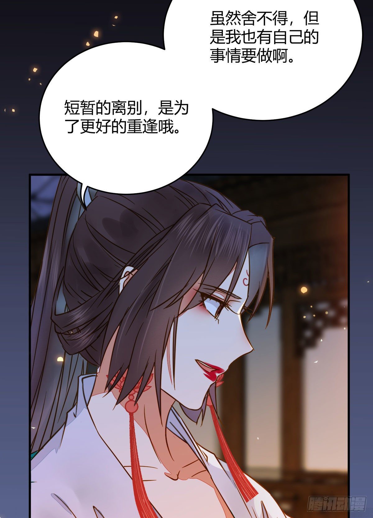 鬼医凤九韩漫全集-小阎主即将下线嘤嘤嘤无删减无遮挡章节图片 