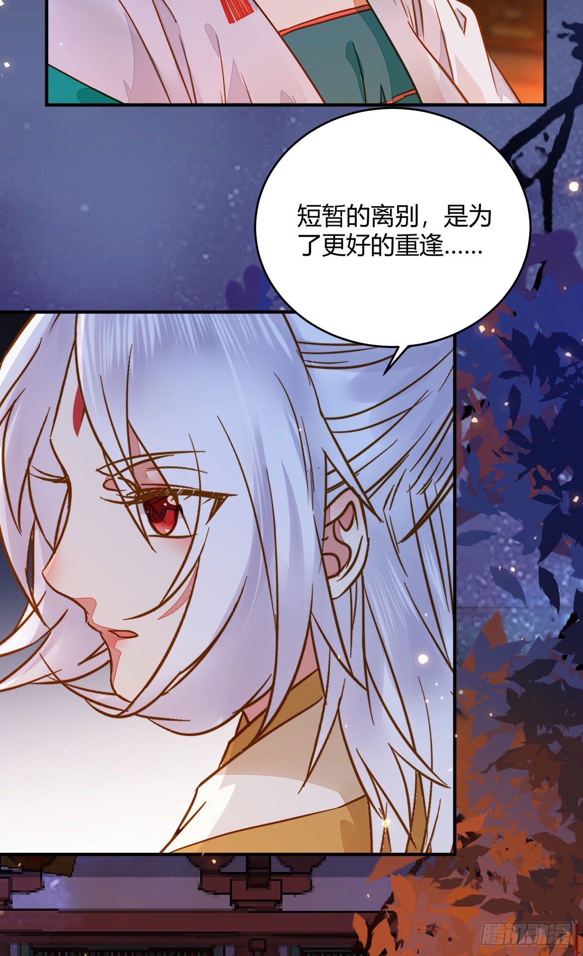 鬼医凤九韩漫全集-小阎主即将下线嘤嘤嘤无删减无遮挡章节图片 