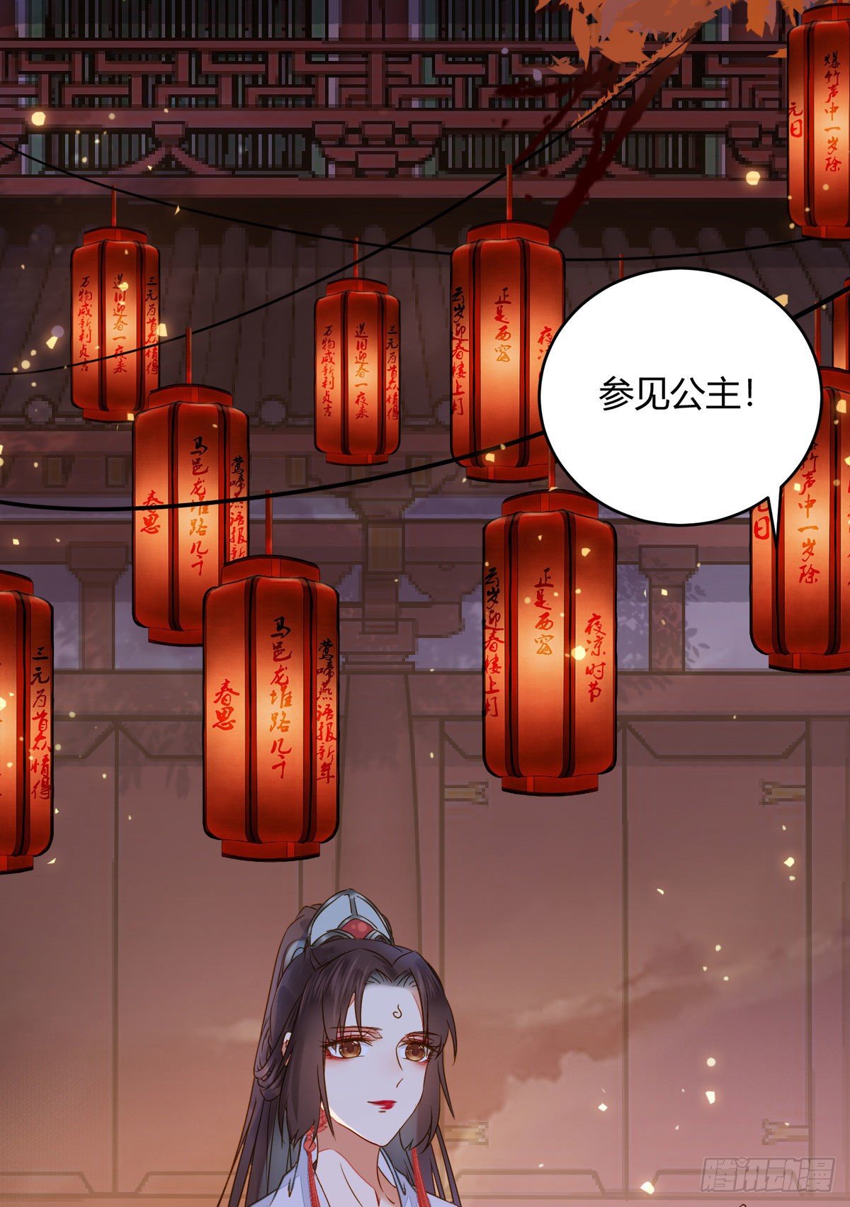 鬼医凤九韩漫全集-小阎主即将下线嘤嘤嘤无删减无遮挡章节图片 