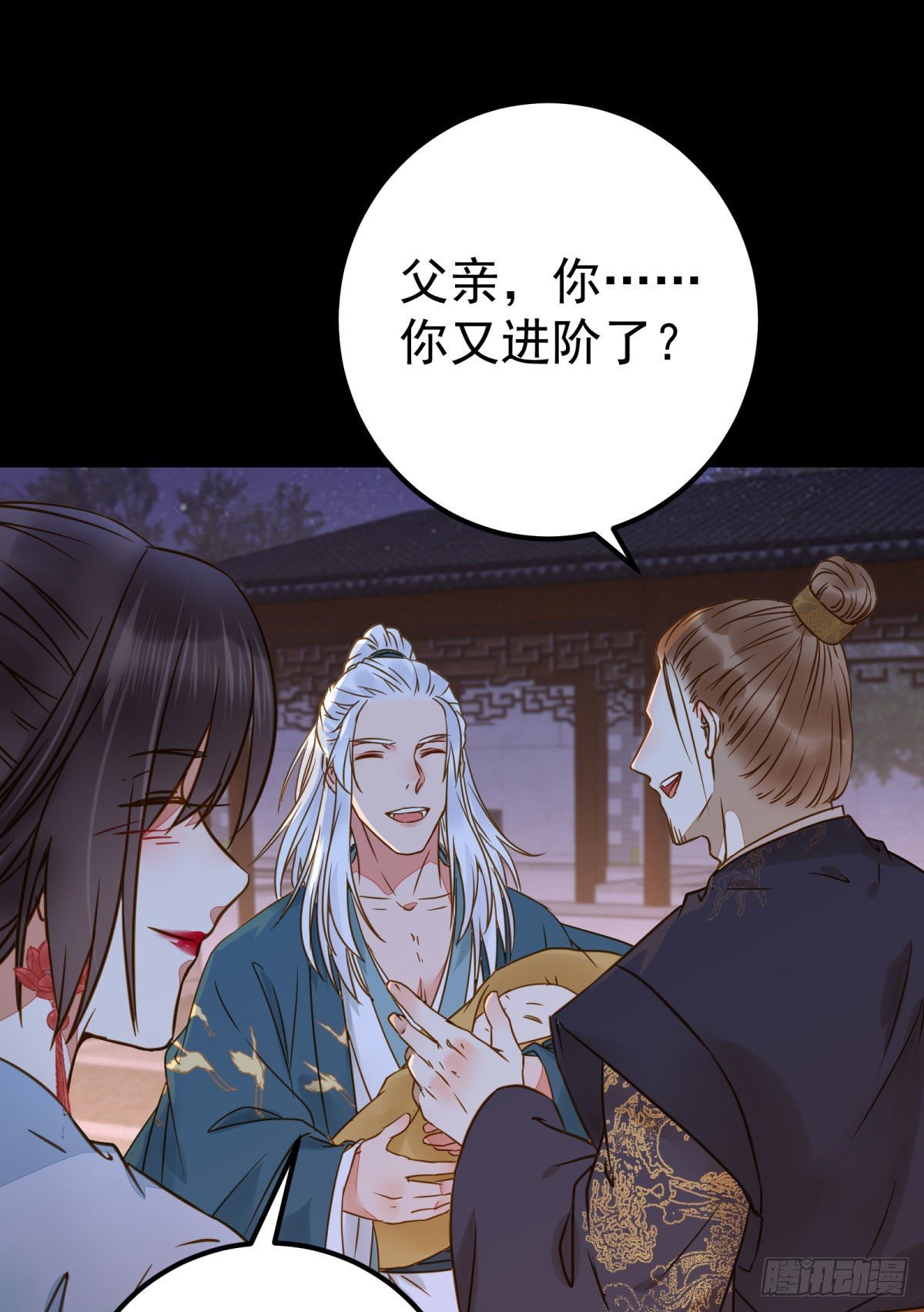 鬼医凤九韩漫全集-小阎主即将下线嘤嘤嘤无删减无遮挡章节图片 