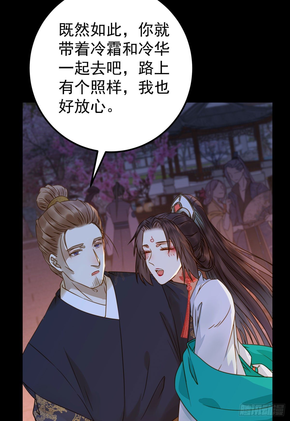 鬼医凤九韩漫全集-小阎主即将下线嘤嘤嘤无删减无遮挡章节图片 