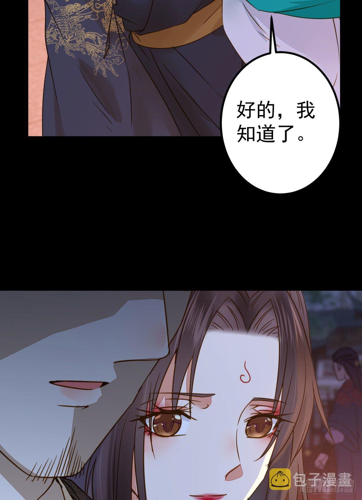 鬼医凤九韩漫全集-小阎主即将下线嘤嘤嘤无删减无遮挡章节图片 