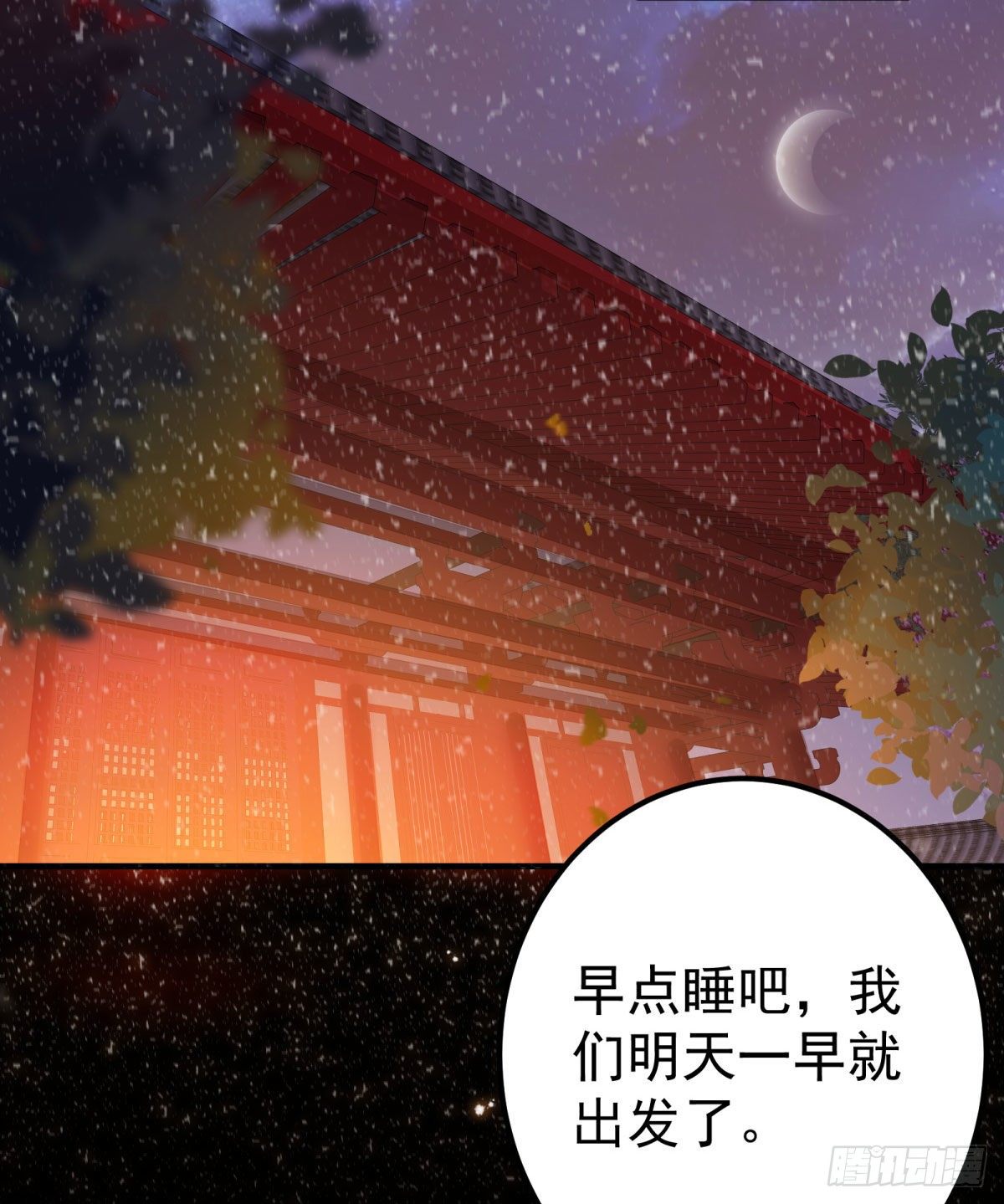 鬼医凤九韩漫全集-小阎主即将下线嘤嘤嘤无删减无遮挡章节图片 
