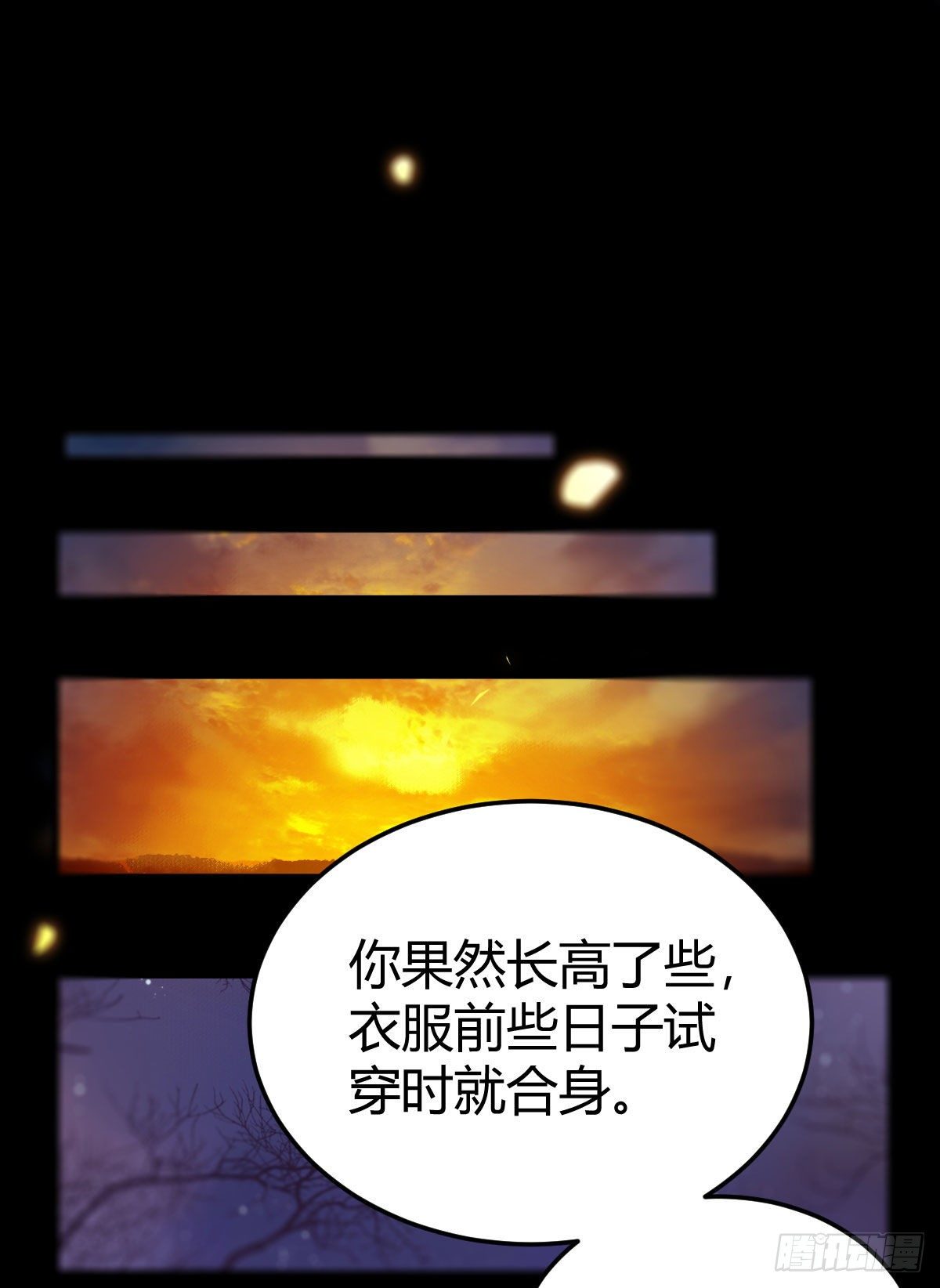 鬼医凤九韩漫全集-小阎主即将下线嘤嘤嘤无删减无遮挡章节图片 