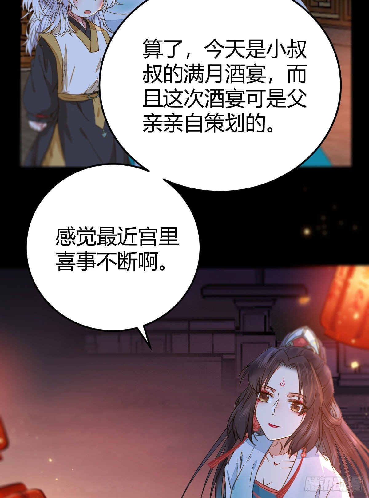 鬼医凤九韩漫全集-小阎主即将下线嘤嘤嘤无删减无遮挡章节图片 
