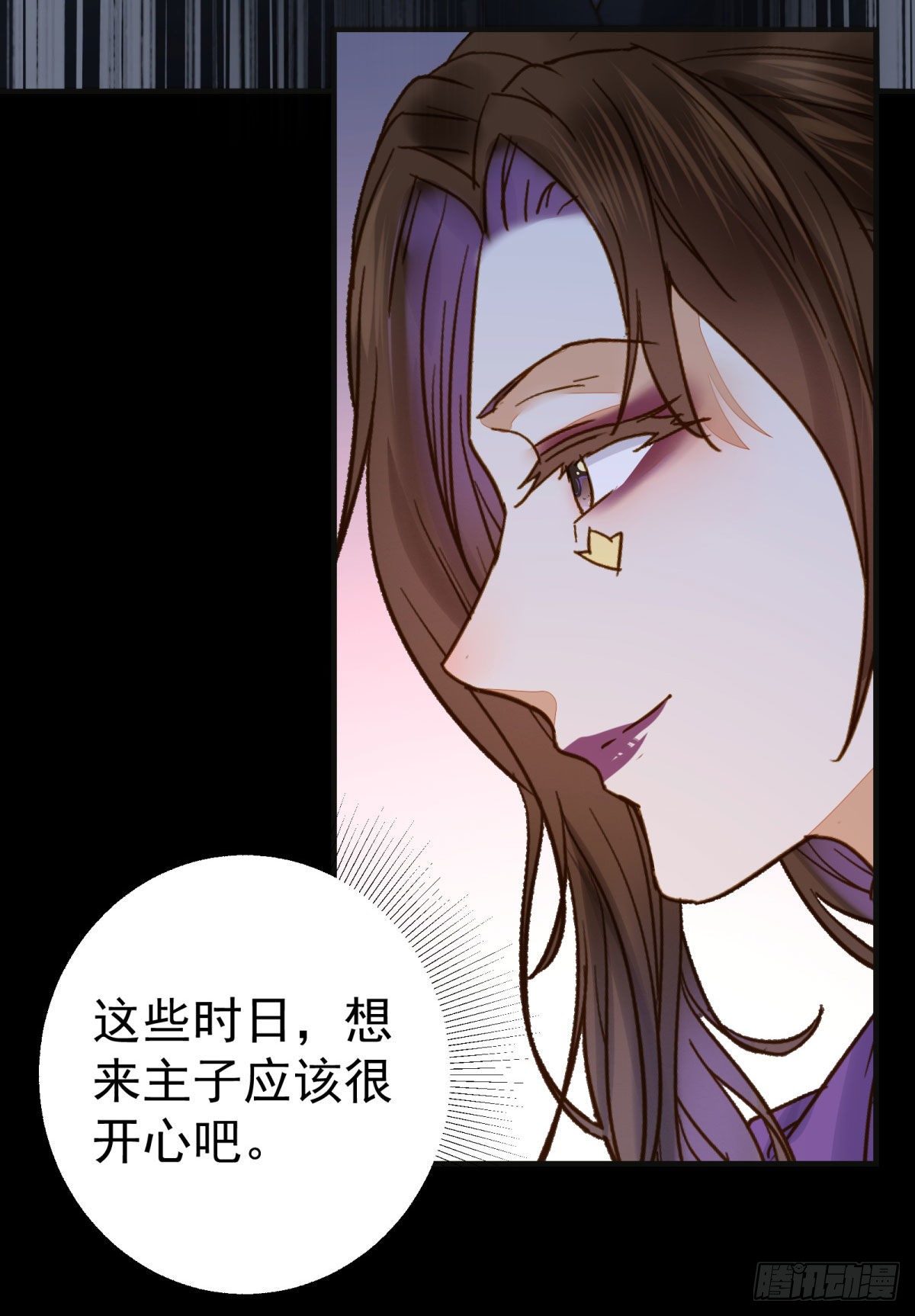鬼医凤九韩漫全集-再一次离别无删减无遮挡章节图片 