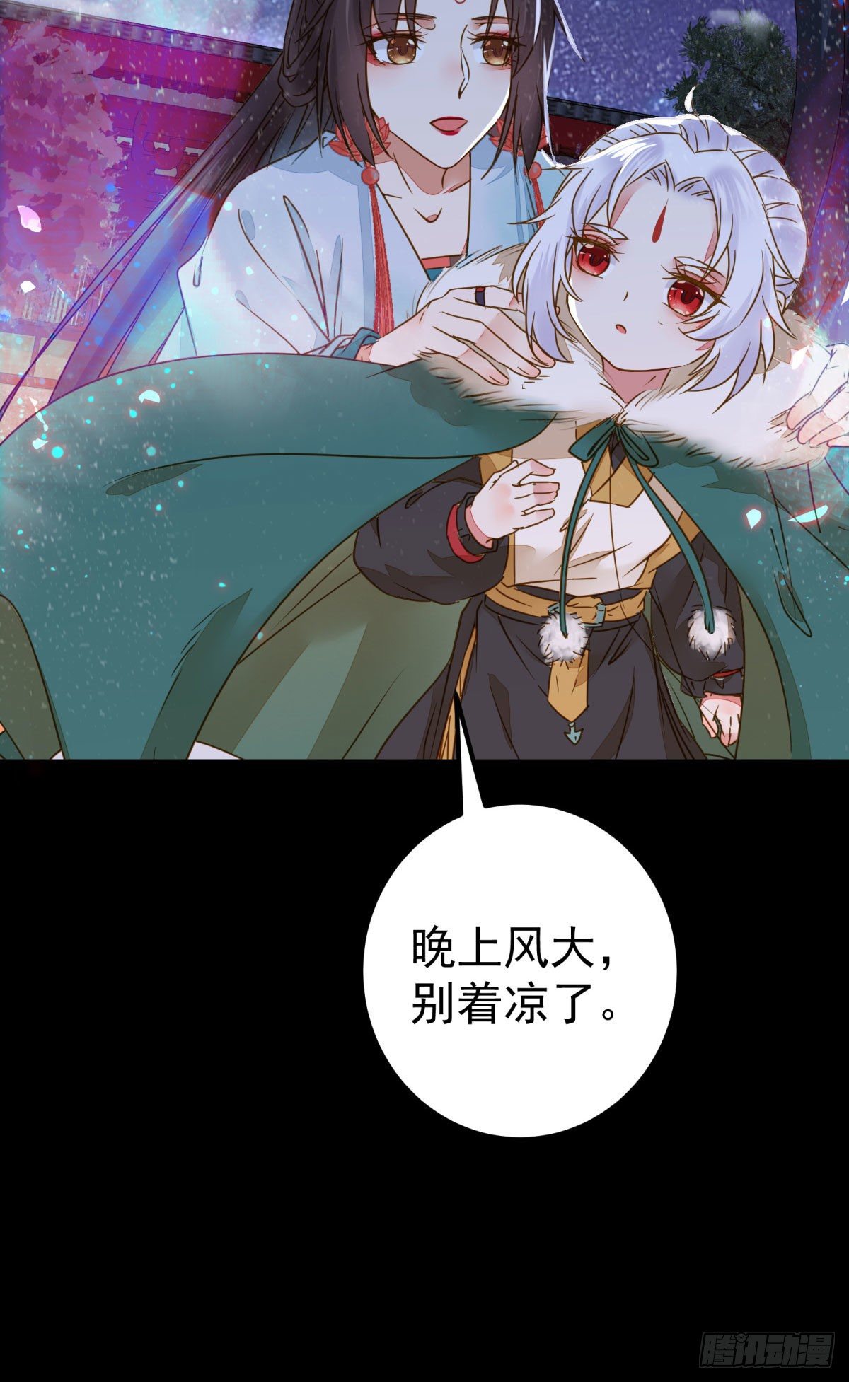 鬼医凤九韩漫全集-再一次离别无删减无遮挡章节图片 