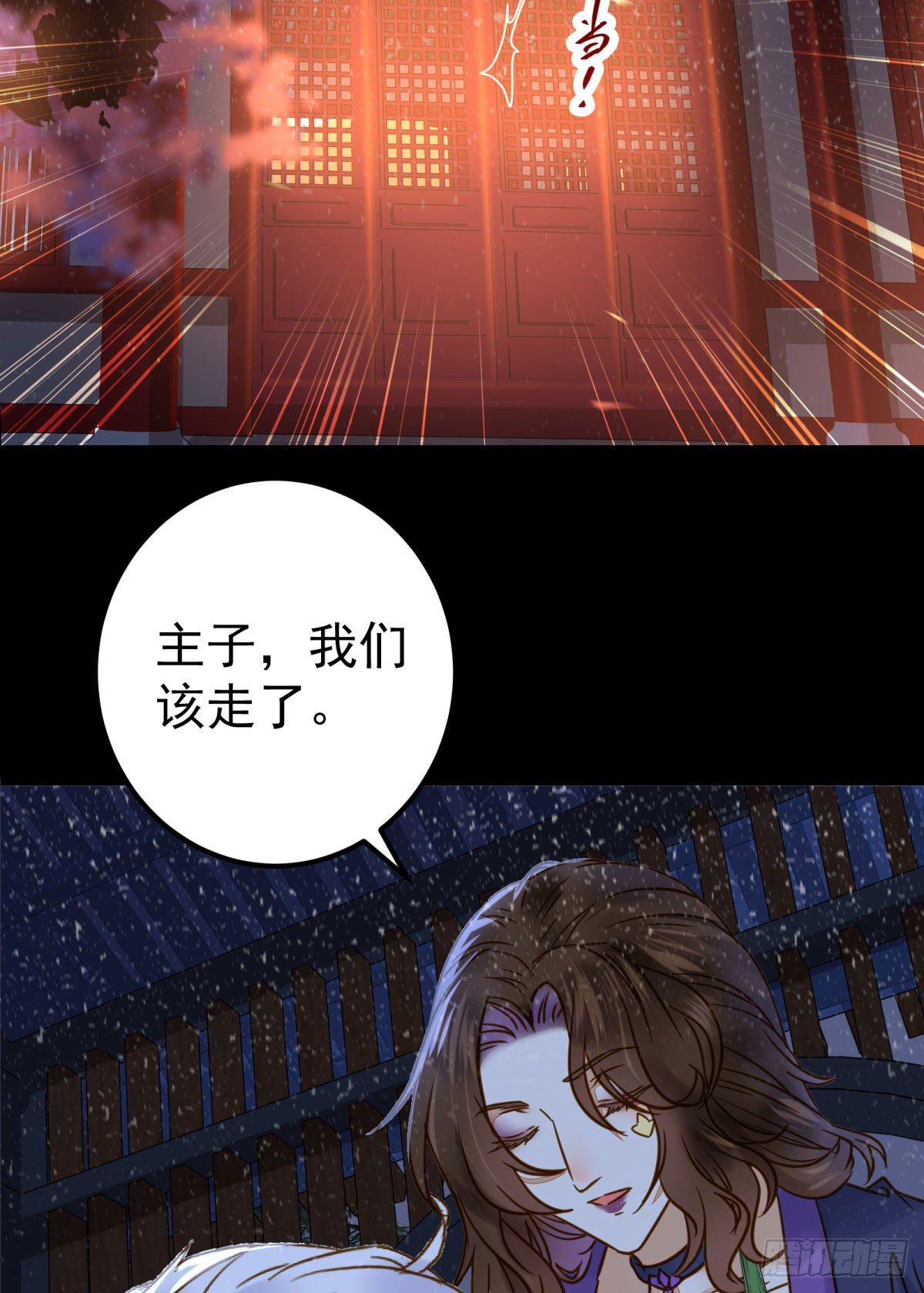 鬼医凤九韩漫全集-再一次离别无删减无遮挡章节图片 