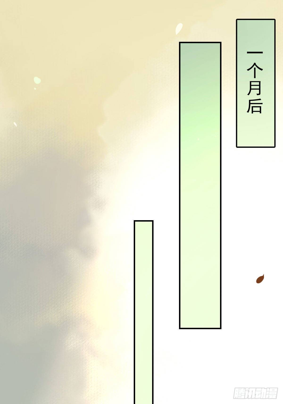 鬼医凤九韩漫全集-再一次离别无删减无遮挡章节图片 