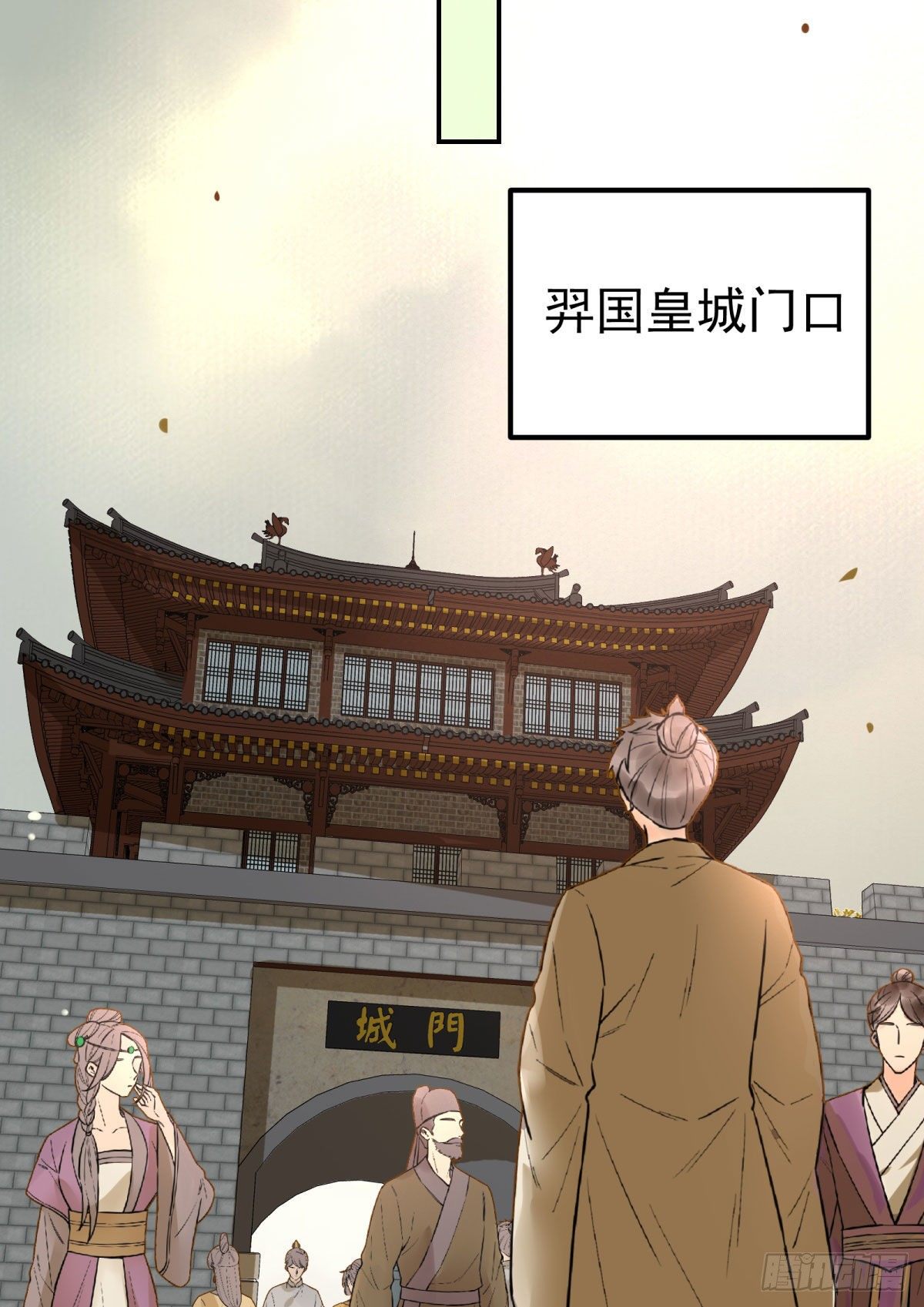 鬼医凤九韩漫全集-再一次离别无删减无遮挡章节图片 