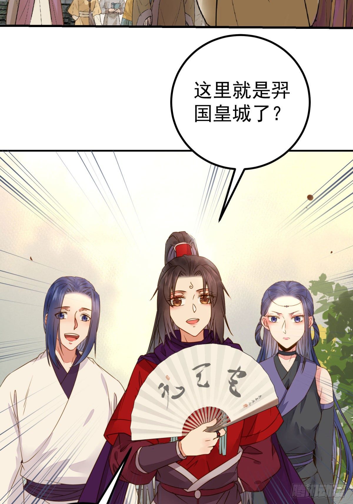 鬼医凤九韩漫全集-再一次离别无删减无遮挡章节图片 