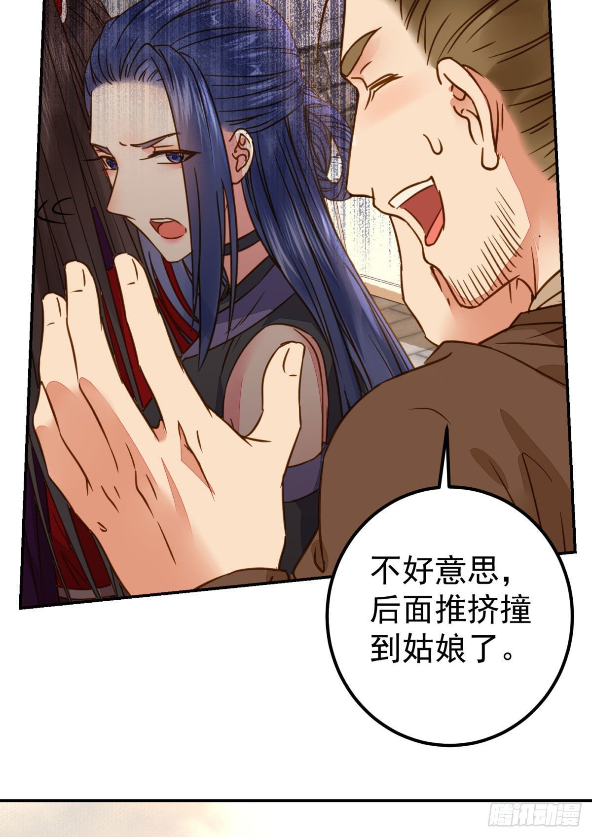 鬼医凤九韩漫全集-再一次离别无删减无遮挡章节图片 