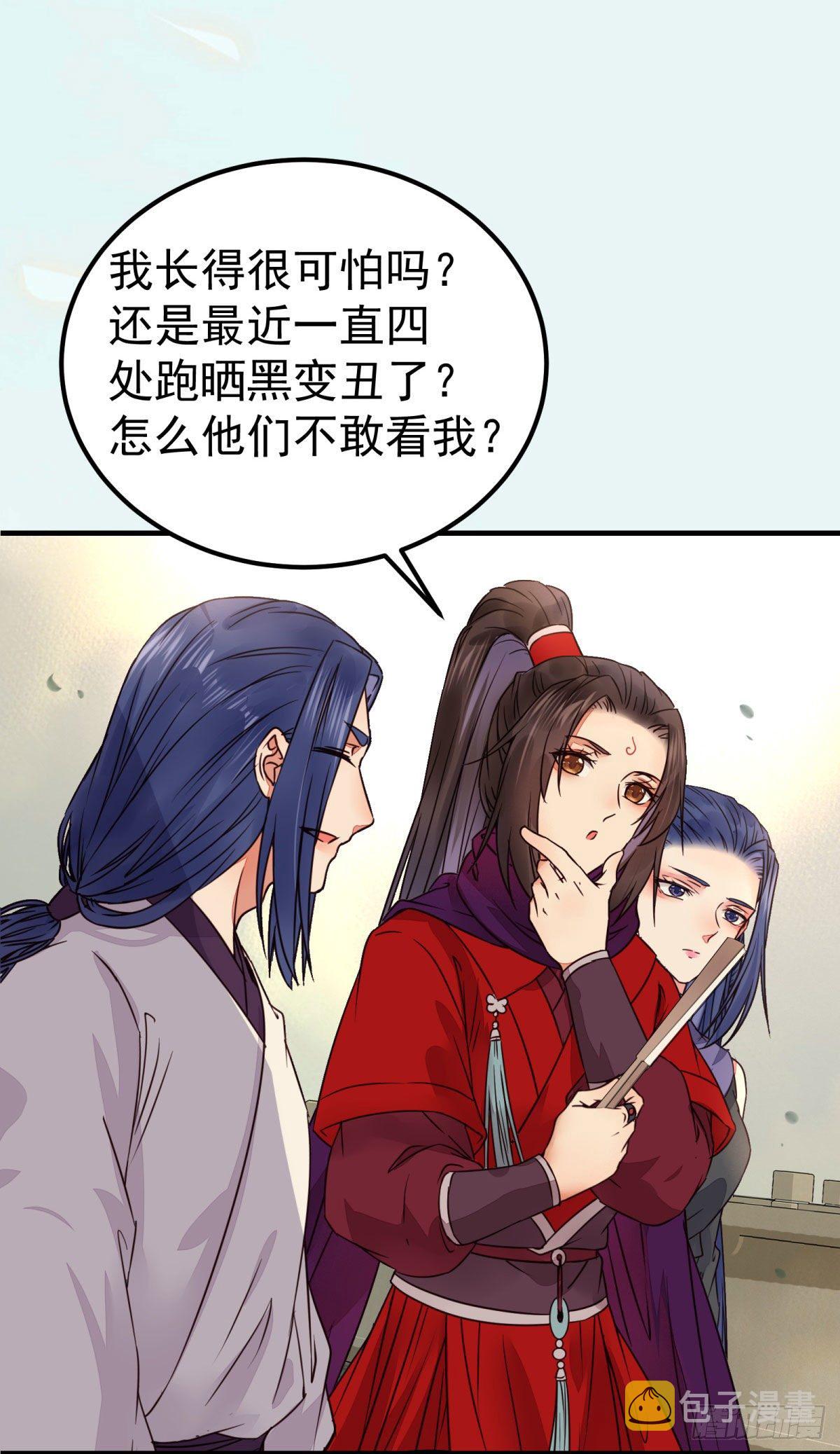 鬼医凤九韩漫全集-再一次离别无删减无遮挡章节图片 