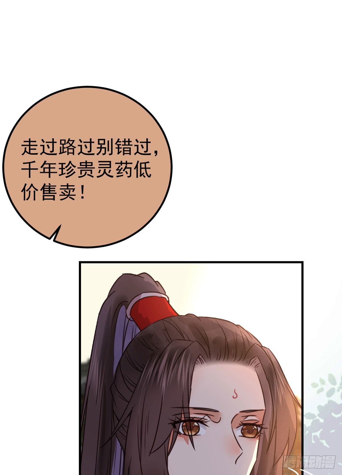 鬼医凤九韩漫全集-城市套路深我要回农村无删减无遮挡章节图片 