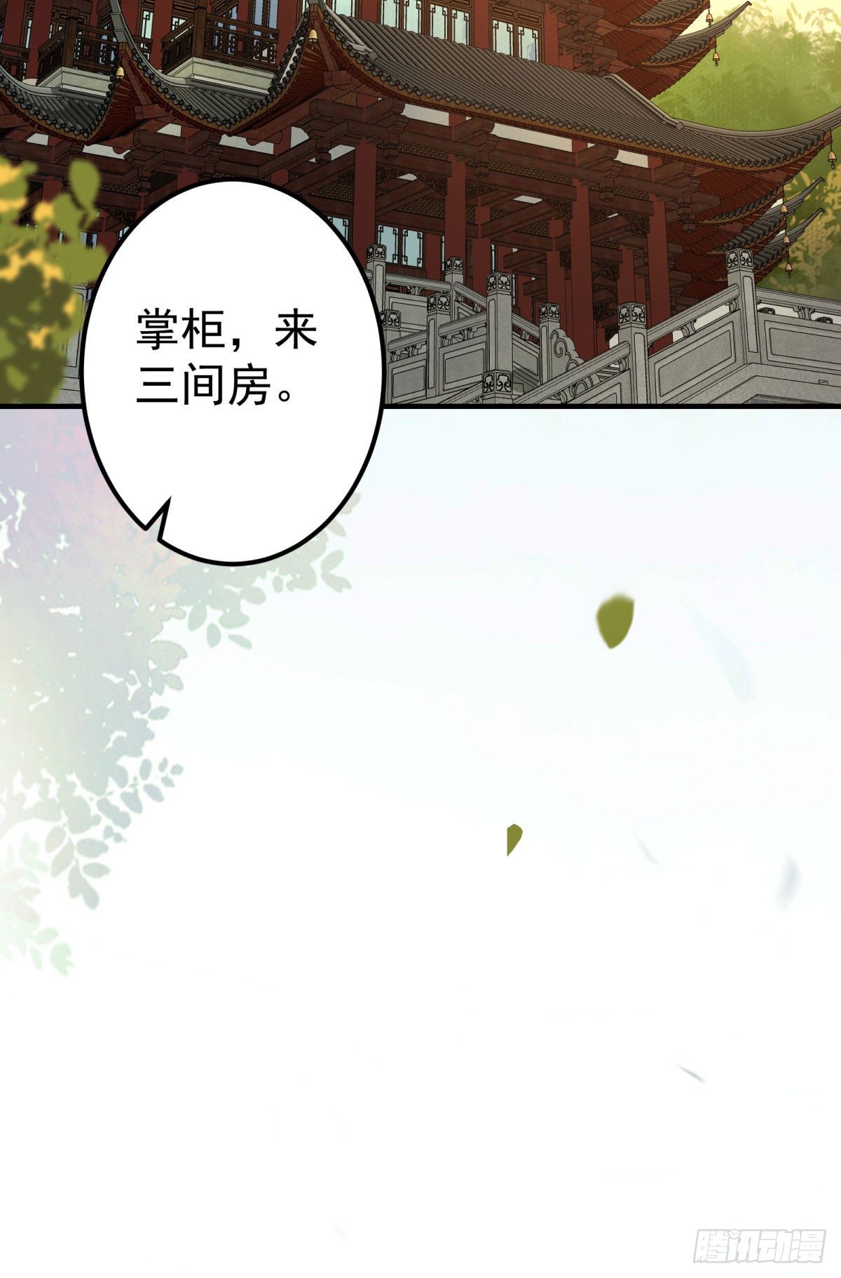 鬼医凤九韩漫全集-城市套路深我要回农村无删减无遮挡章节图片 