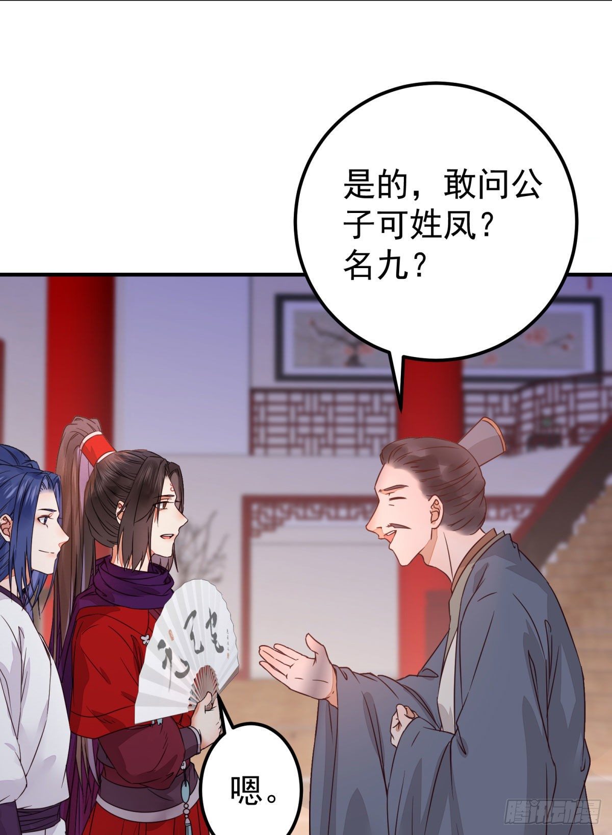 鬼医凤九韩漫全集-城市套路深我要回农村无删减无遮挡章节图片 