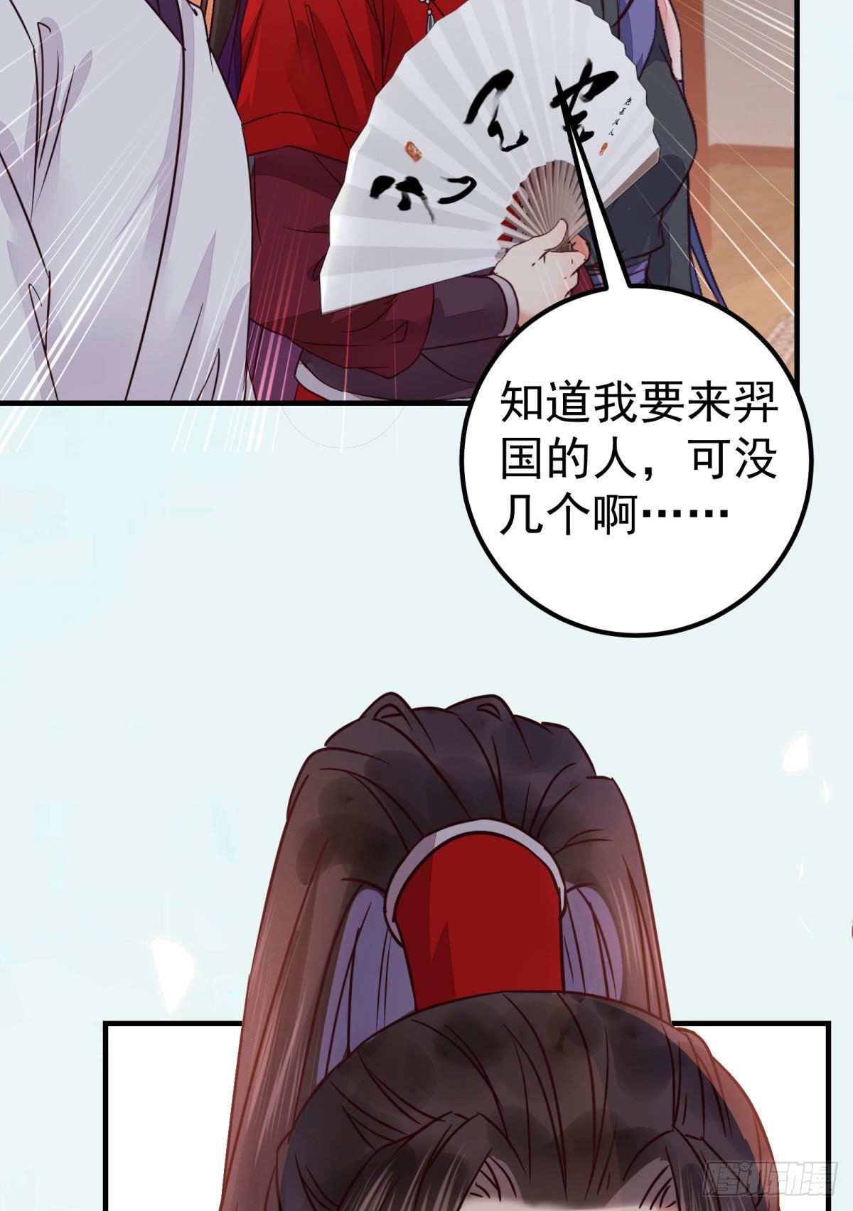 鬼医凤九韩漫全集-城市套路深我要回农村无删减无遮挡章节图片 