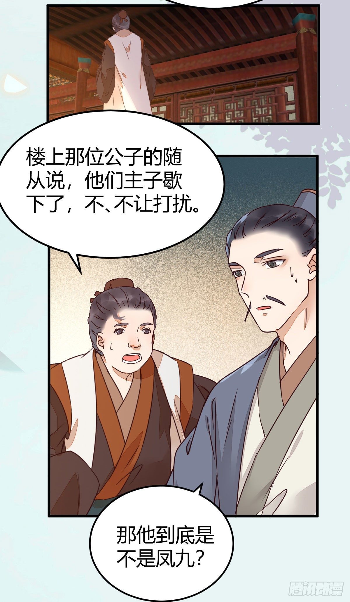 鬼医凤九韩漫全集-不要脸——字面意思无删减无遮挡章节图片 