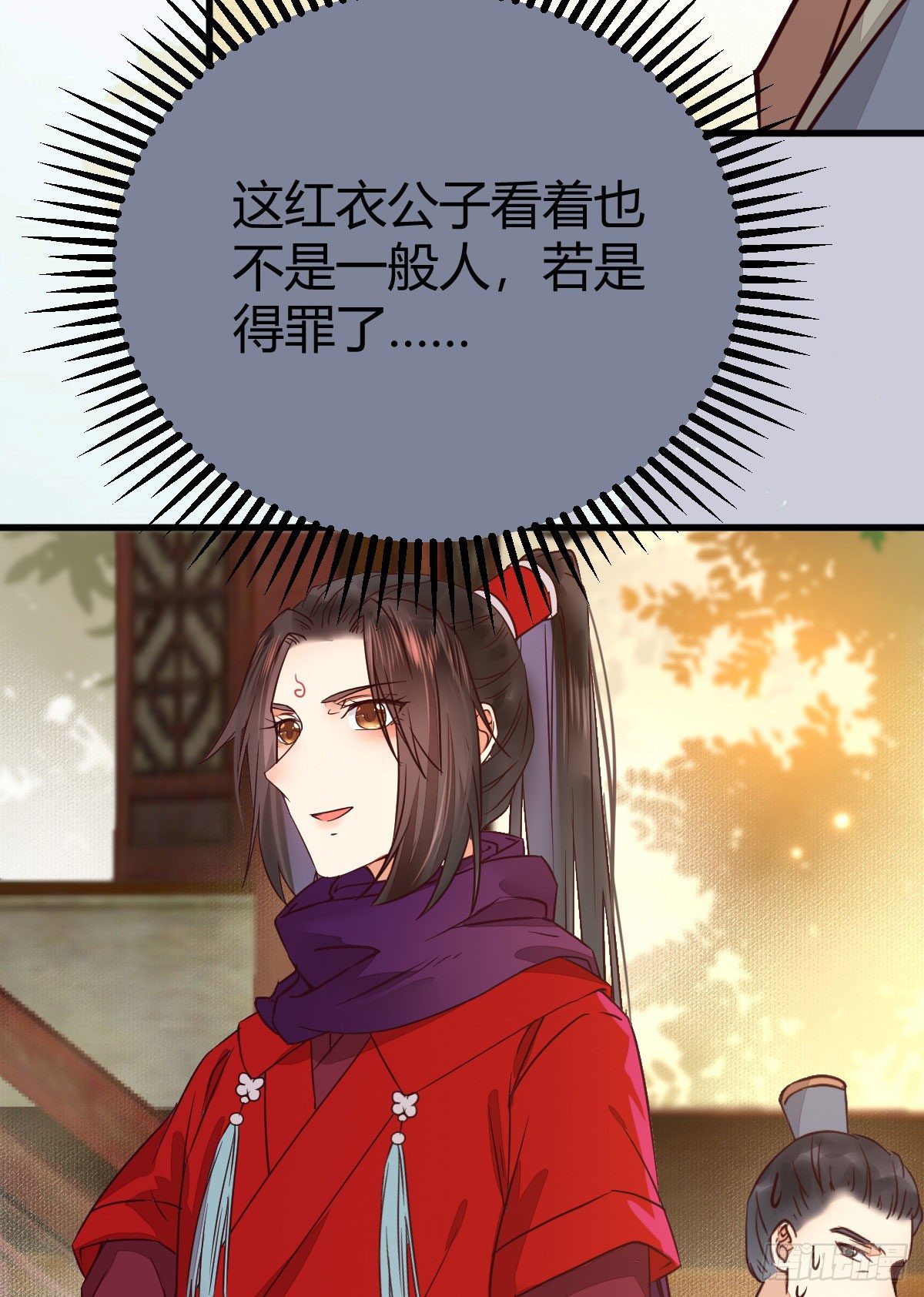 鬼医凤九韩漫全集-不要脸——字面意思无删减无遮挡章节图片 
