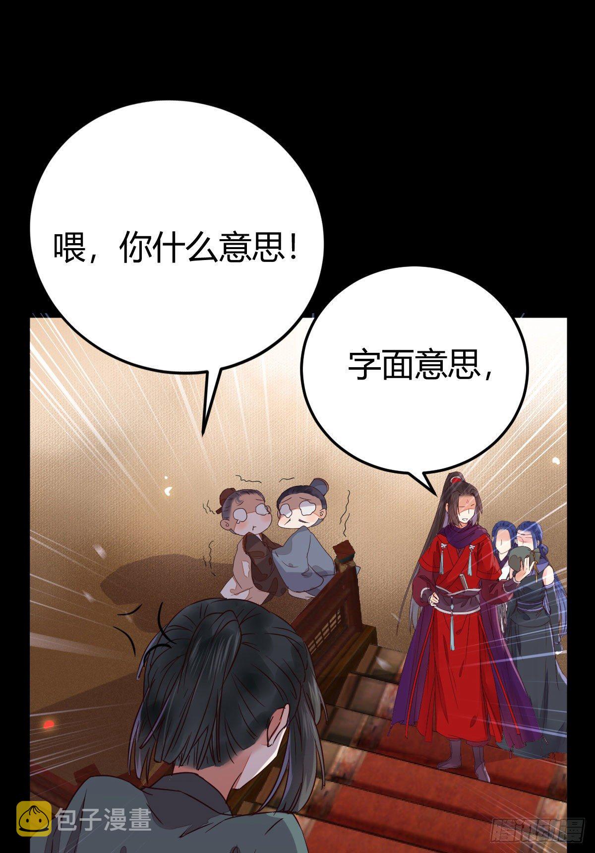 鬼医凤九韩漫全集-不要脸——字面意思无删减无遮挡章节图片 