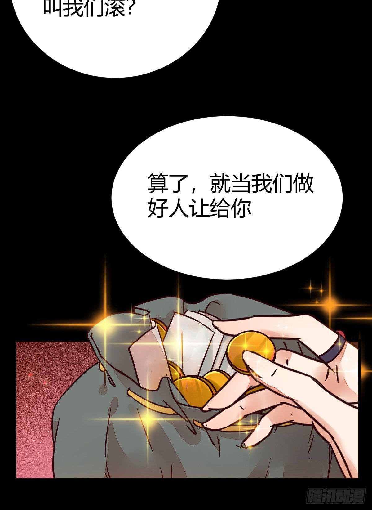 鬼医凤九韩漫全集-不要脸——字面意思无删减无遮挡章节图片 