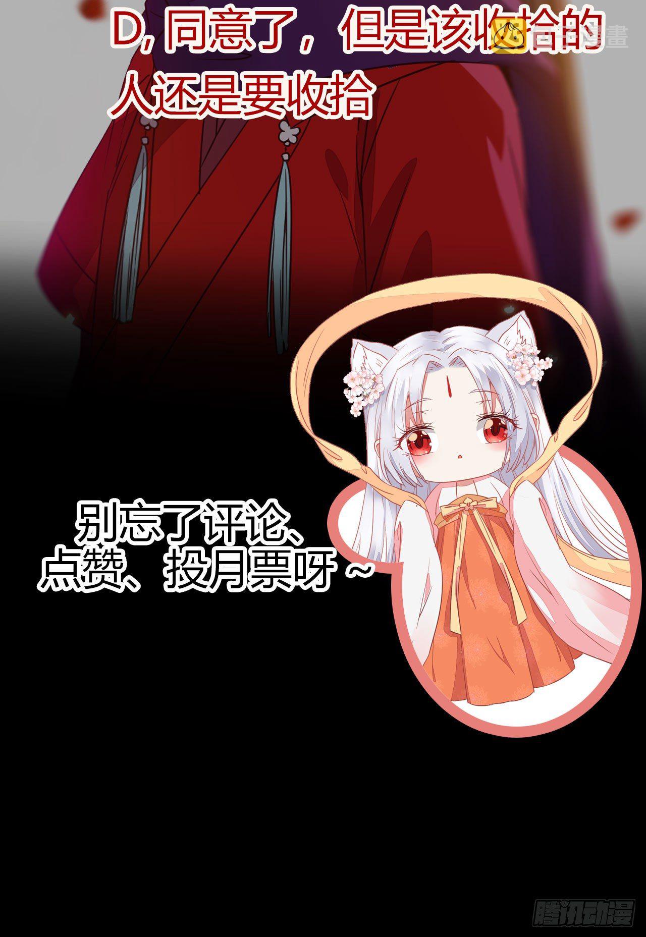 鬼医凤九韩漫全集-不要脸——字面意思无删减无遮挡章节图片 