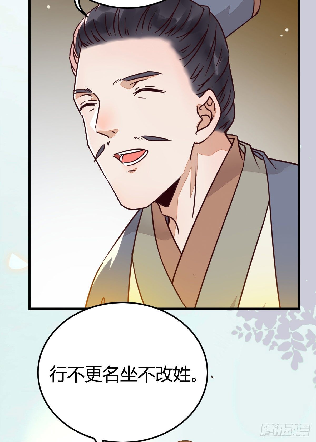 鬼医凤九韩漫全集-不要脸——字面意思无删减无遮挡章节图片 