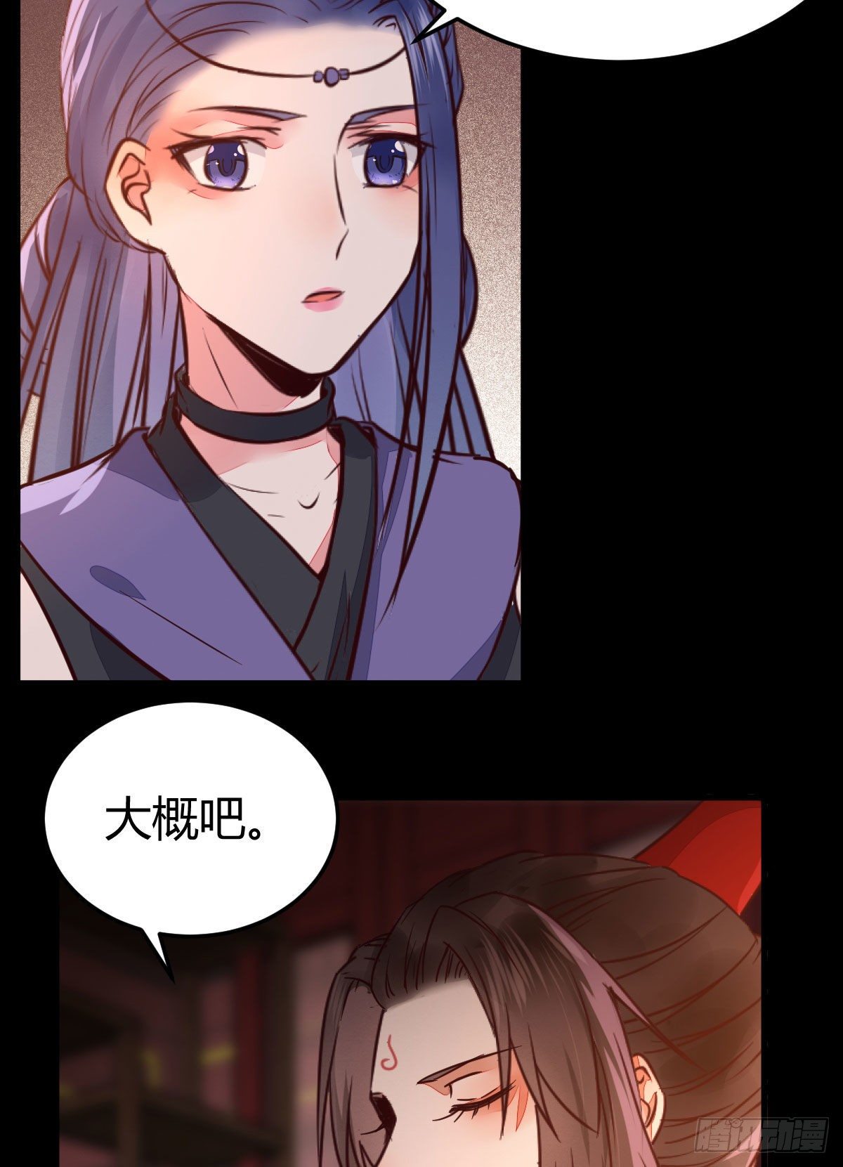 鬼医凤九韩漫全集-假凤九无删减无遮挡章节图片 