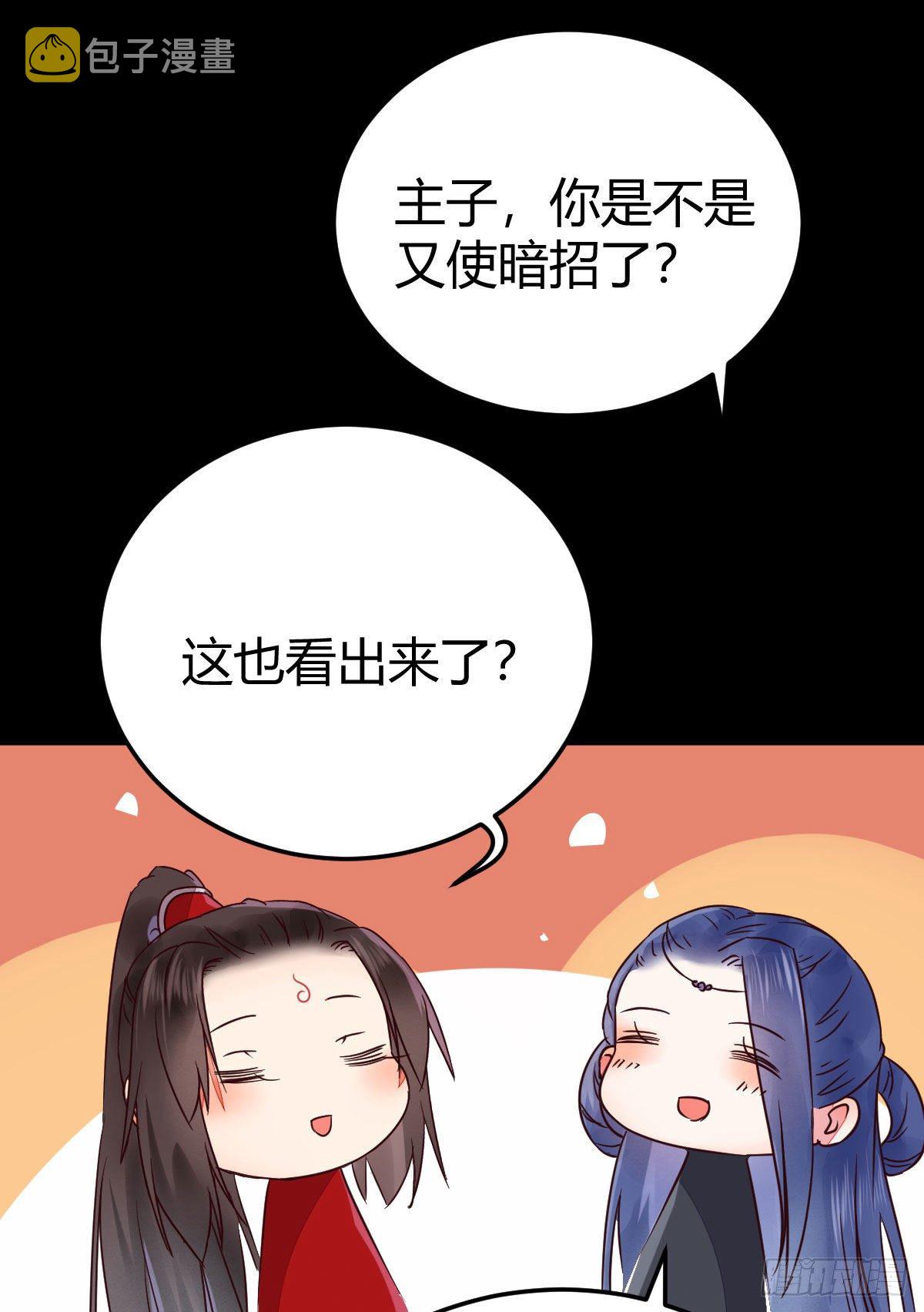 鬼医凤九韩漫全集-假凤九无删减无遮挡章节图片 