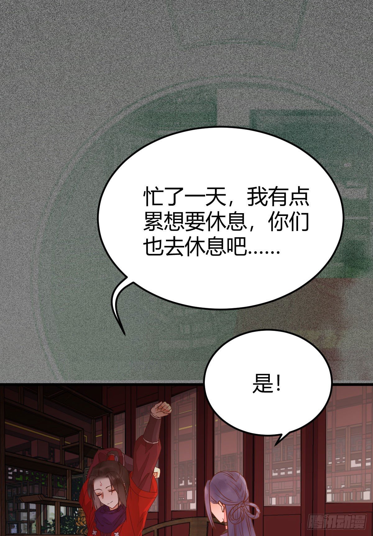 鬼医凤九韩漫全集-假凤九无删减无遮挡章节图片 