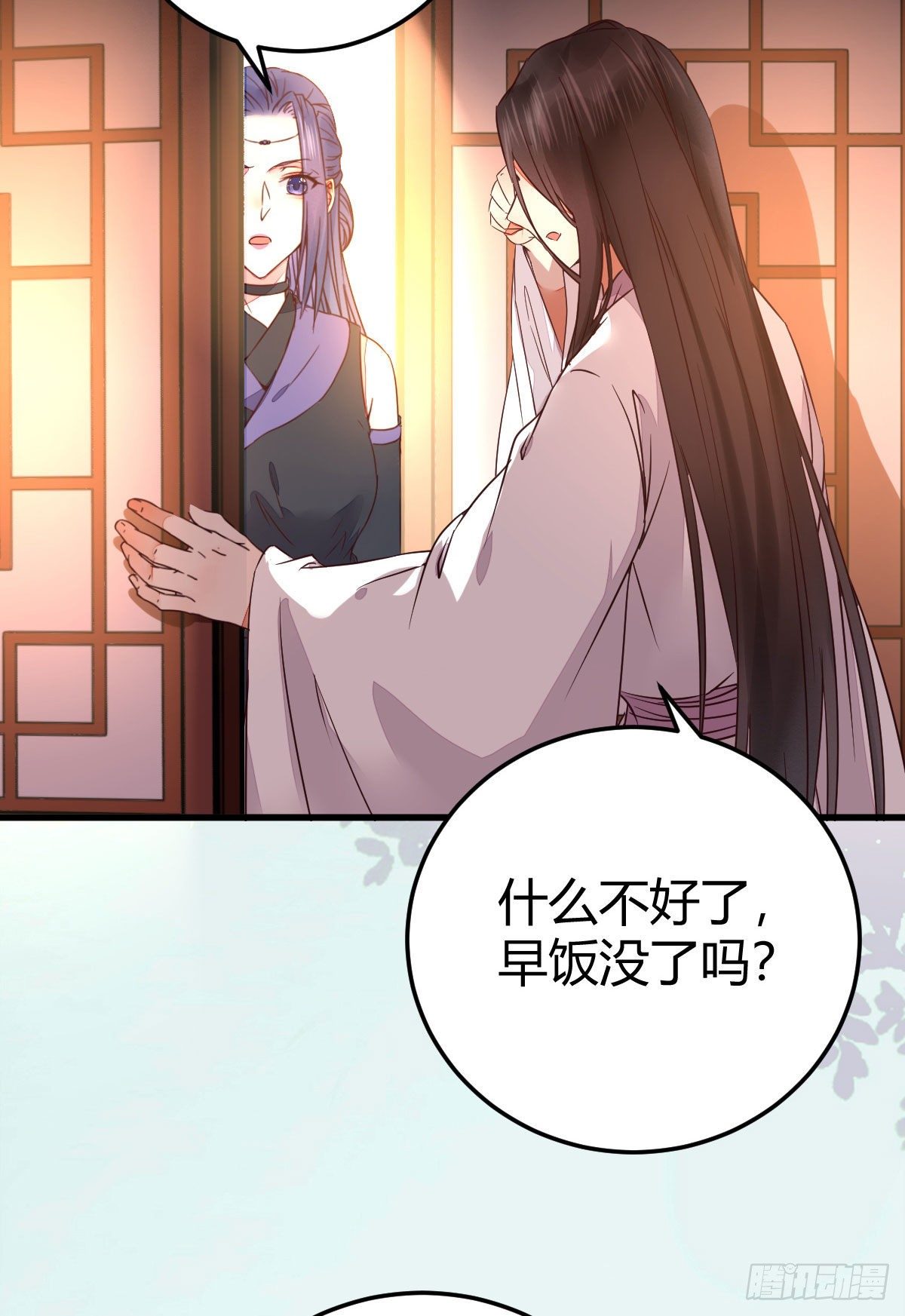 鬼医凤九韩漫全集-假凤九无删减无遮挡章节图片 