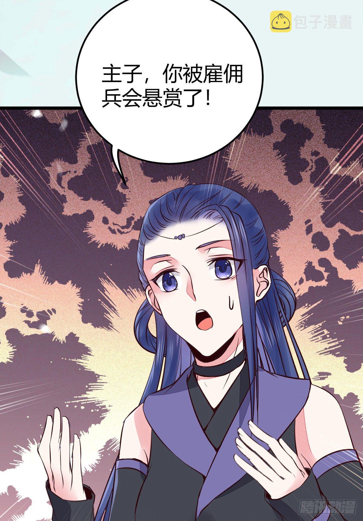 鬼医凤九韩漫全集-假凤九无删减无遮挡章节图片 