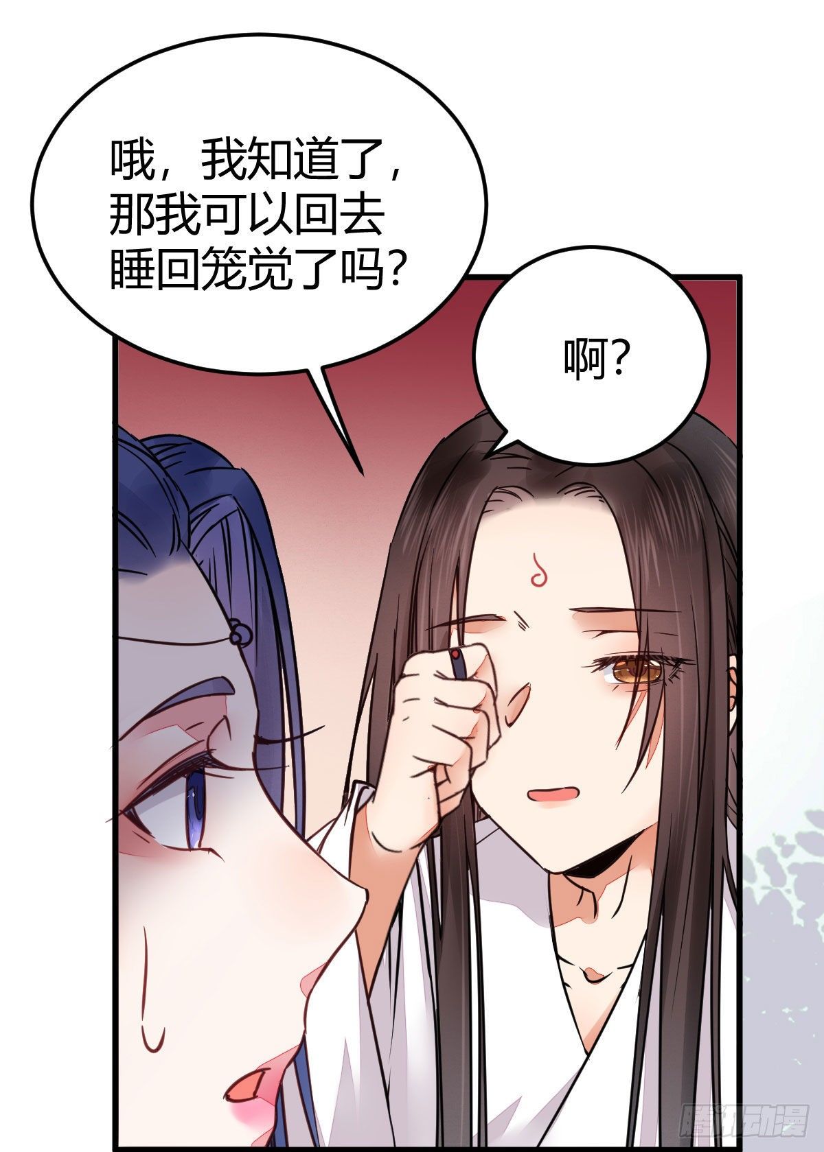 鬼医凤九韩漫全集-假凤九无删减无遮挡章节图片 