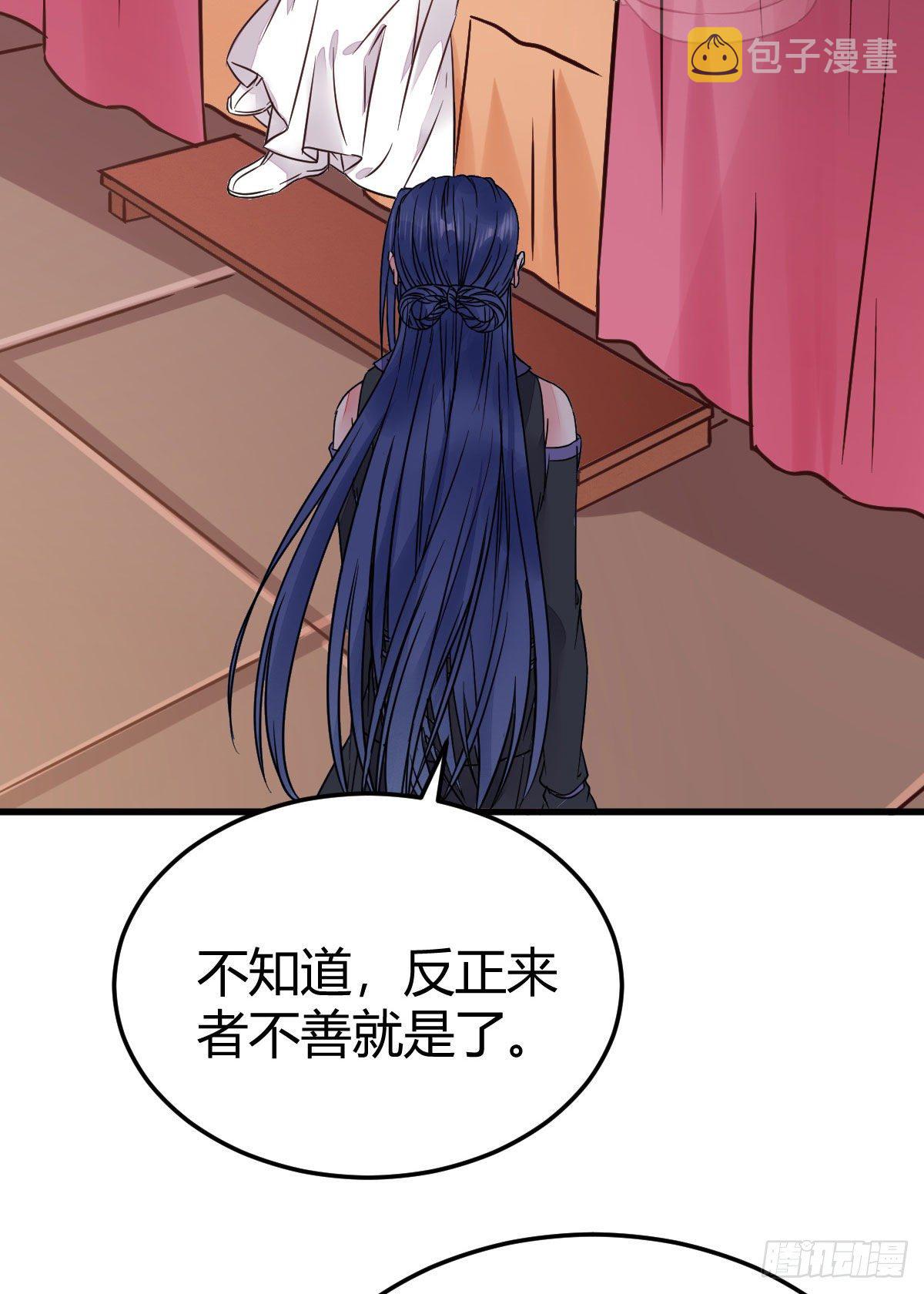鬼医凤九韩漫全集-假凤九无删减无遮挡章节图片 
