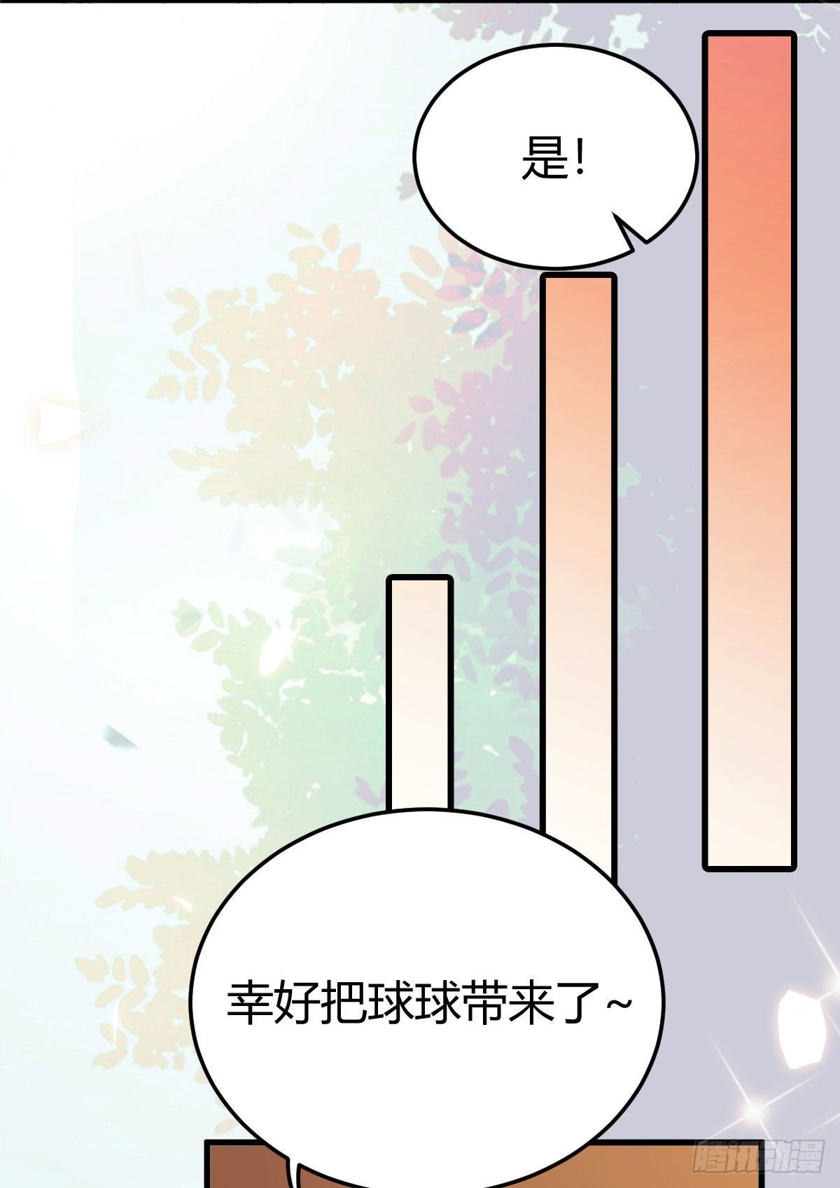 鬼医凤九韩漫全集-假凤九无删减无遮挡章节图片 