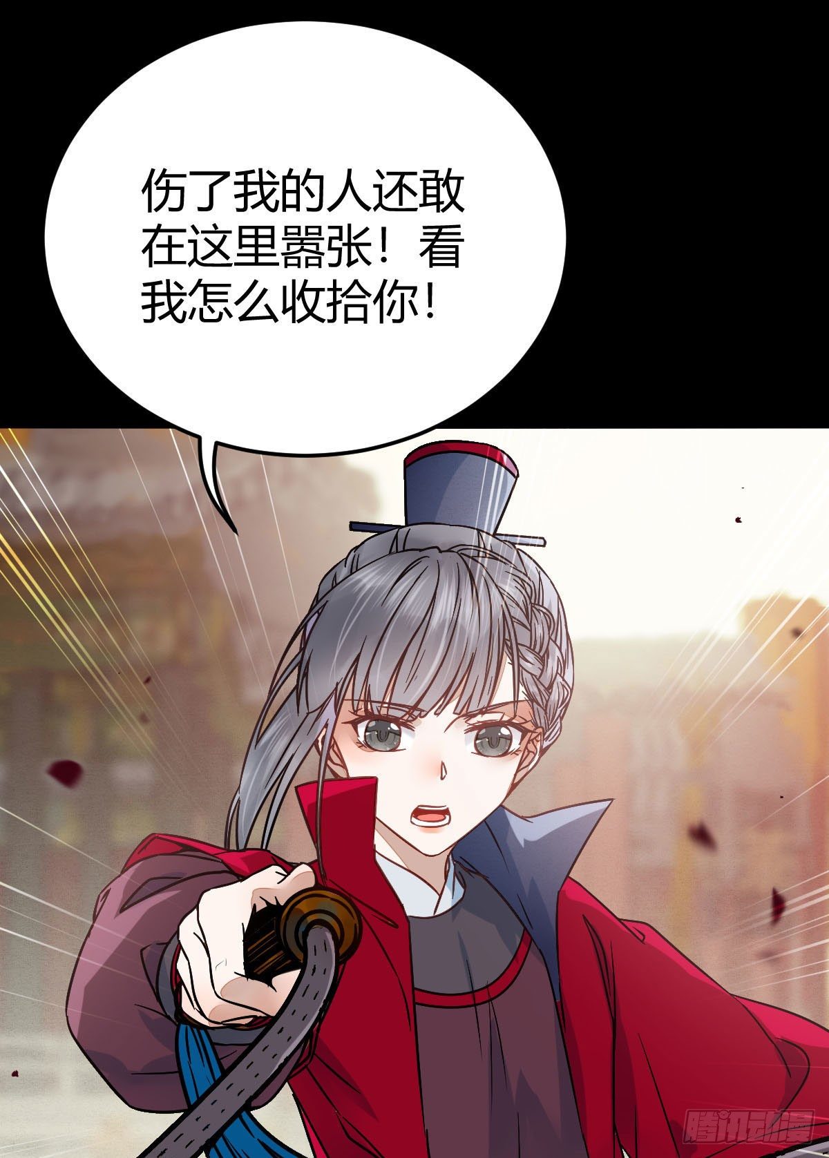 鬼医凤九韩漫全集-假凤九无删减无遮挡章节图片 