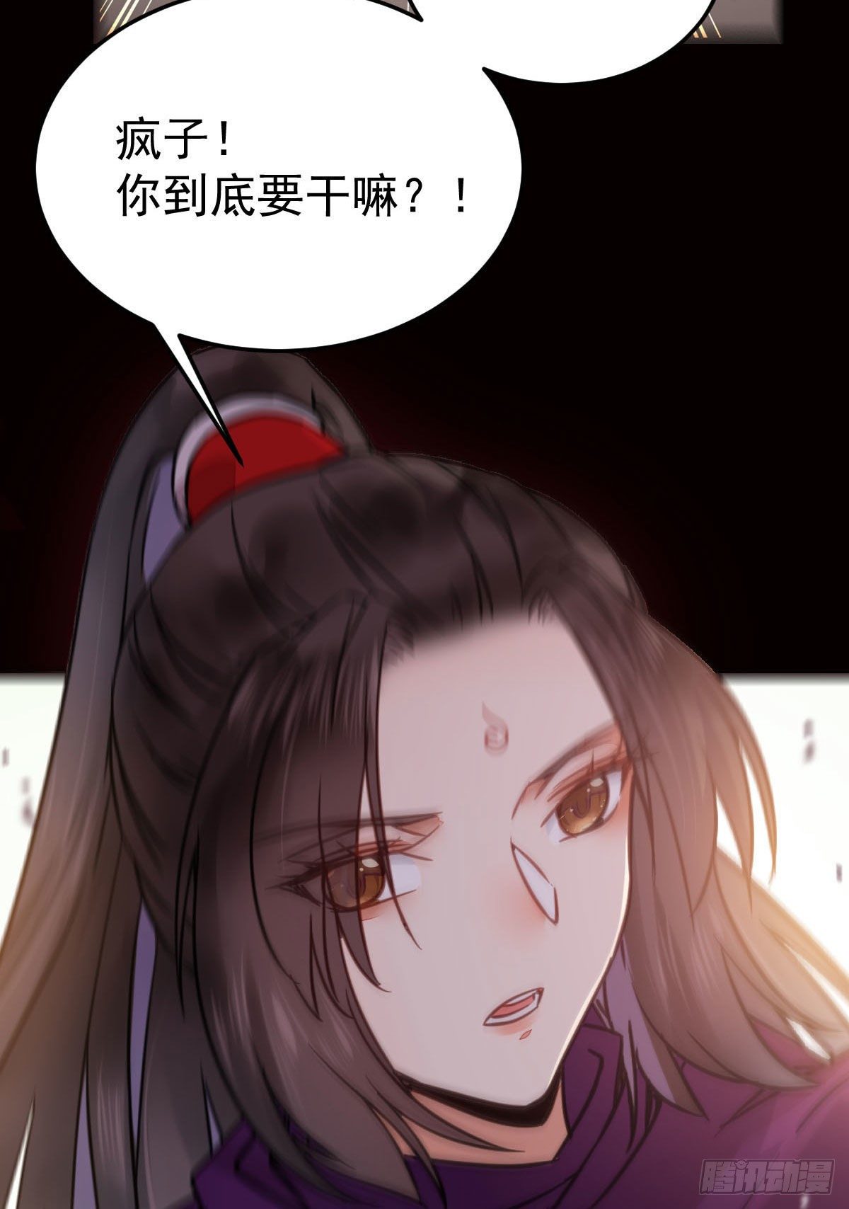 鬼医凤九韩漫全集-假凤九无删减无遮挡章节图片 