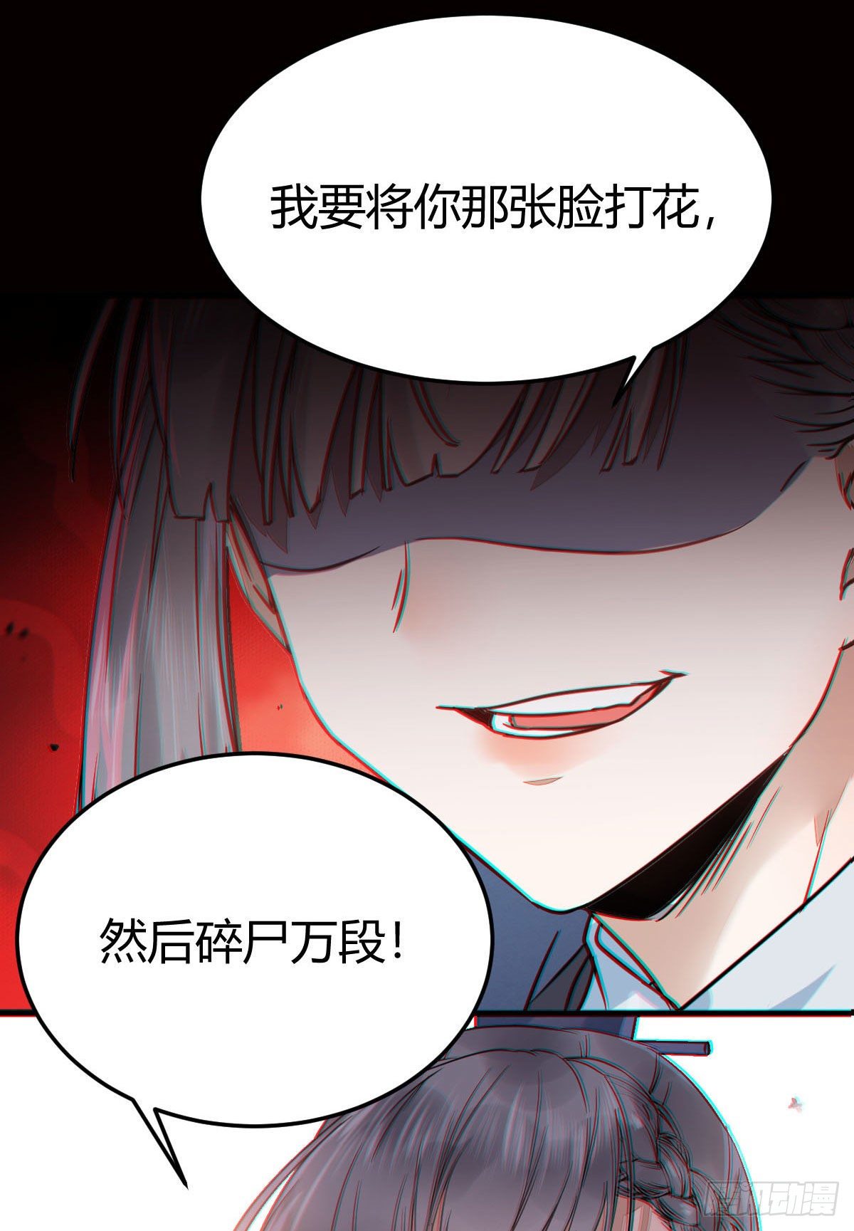 鬼医凤九韩漫全集-假凤九无删减无遮挡章节图片 