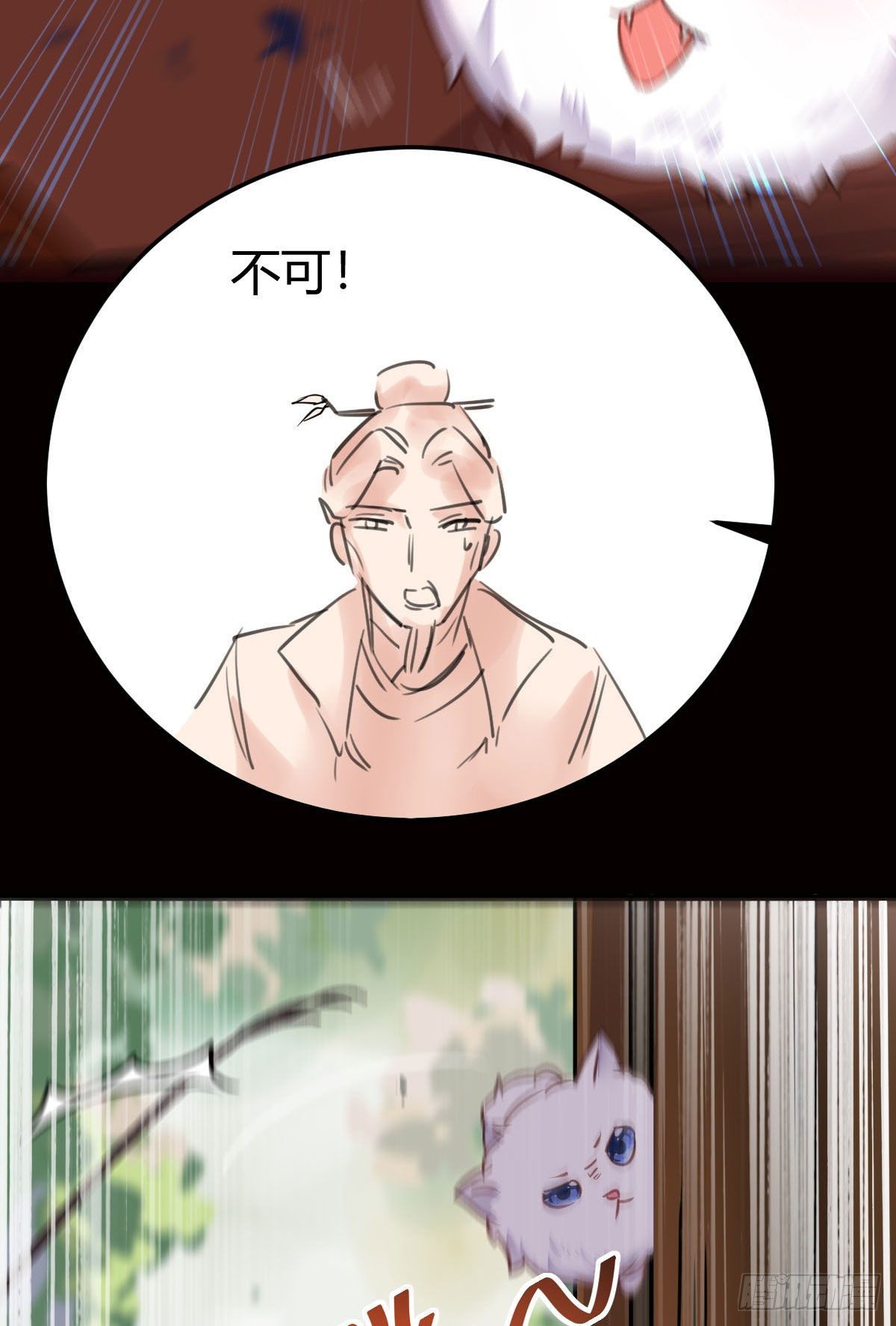 鬼医凤九韩漫全集-假凤九无删减无遮挡章节图片 