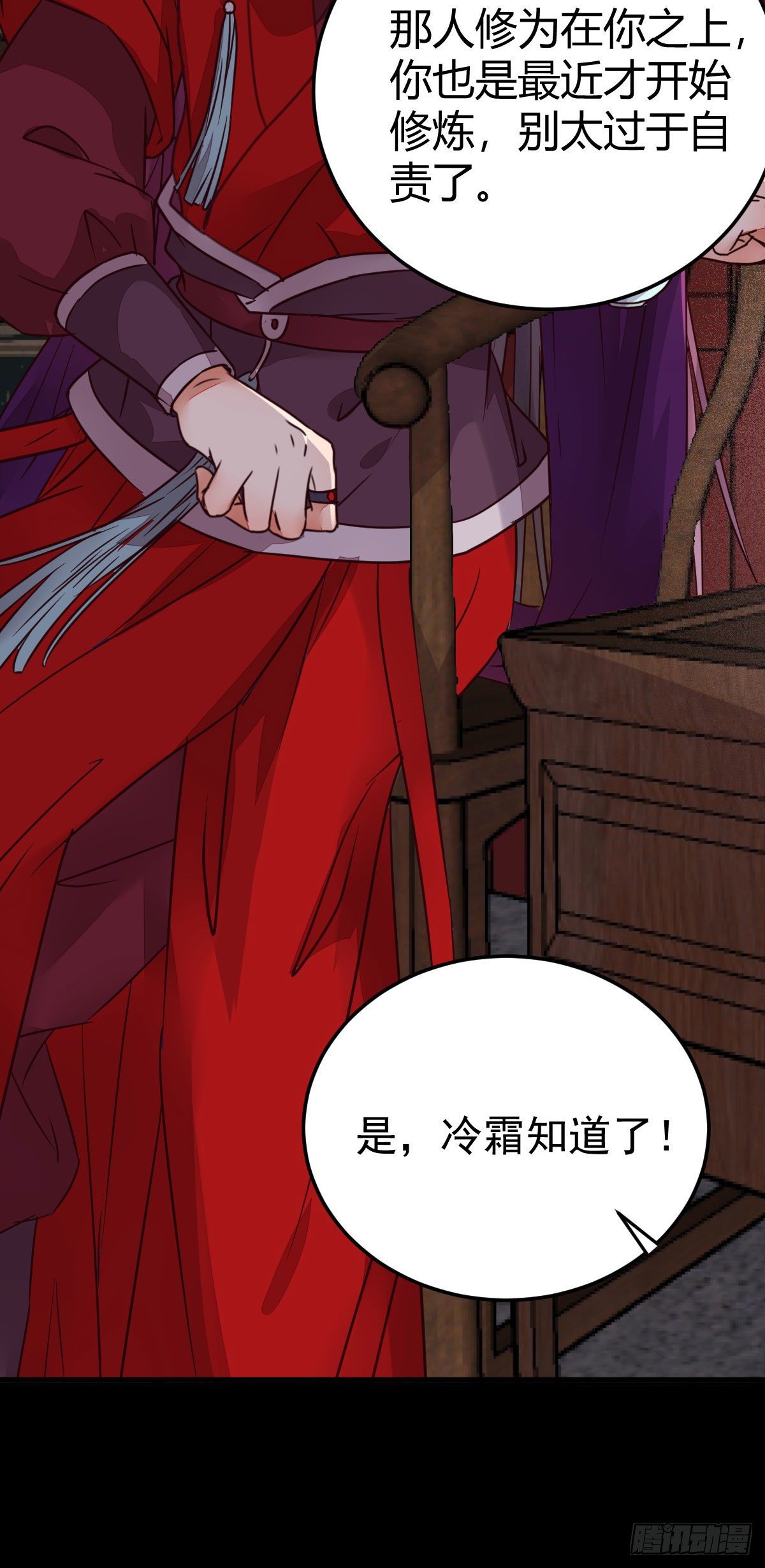 鬼医凤九韩漫全集-假凤九无删减无遮挡章节图片 