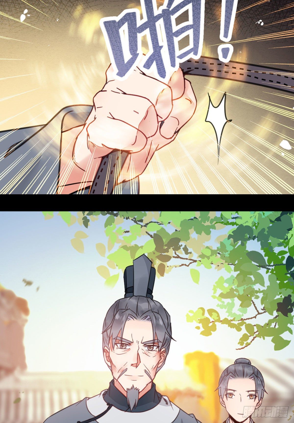 鬼医凤九韩漫全集-传说中的鬼医无删减无遮挡章节图片 