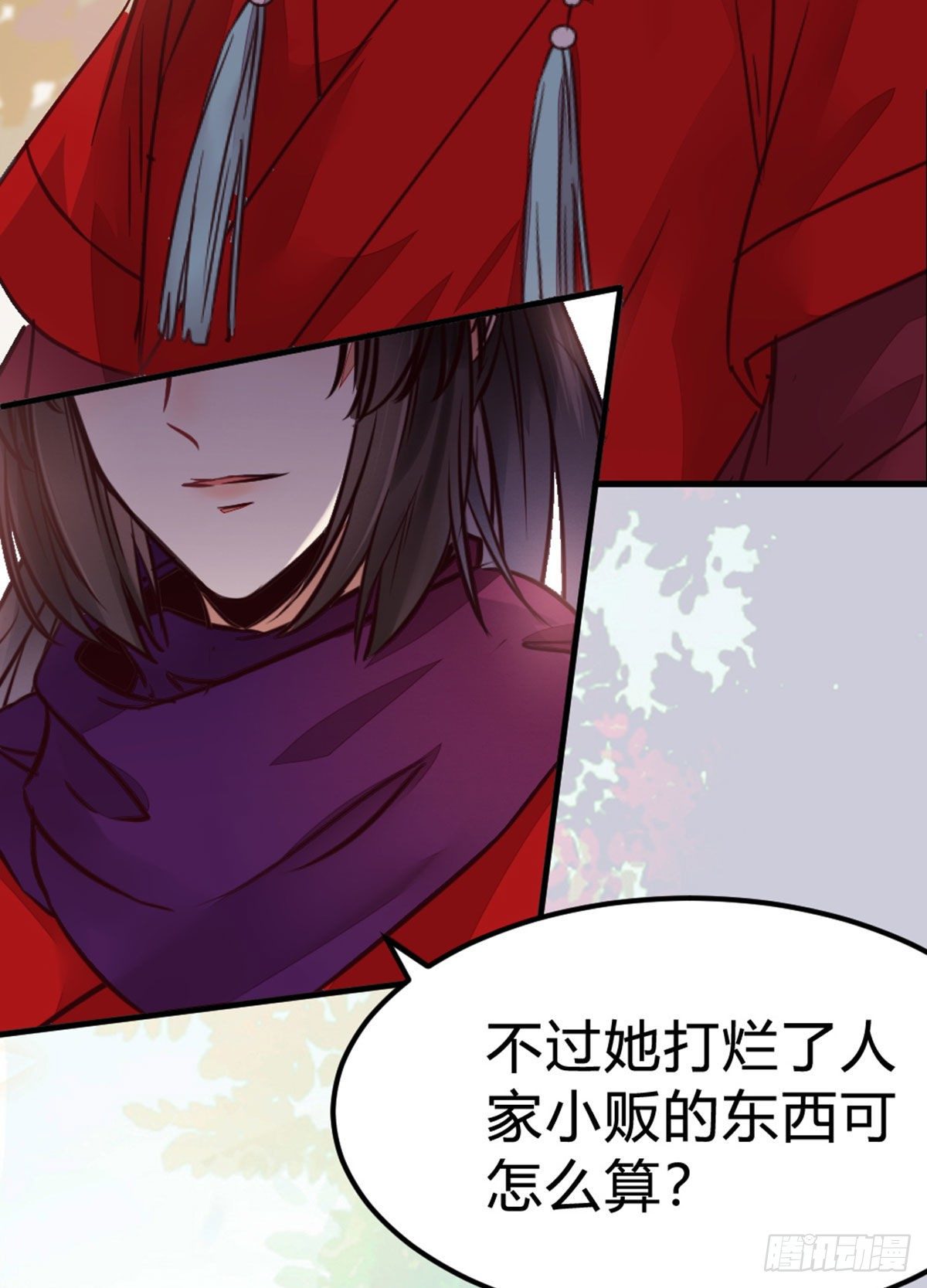 鬼医凤九韩漫全集-传说中的鬼医无删减无遮挡章节图片 